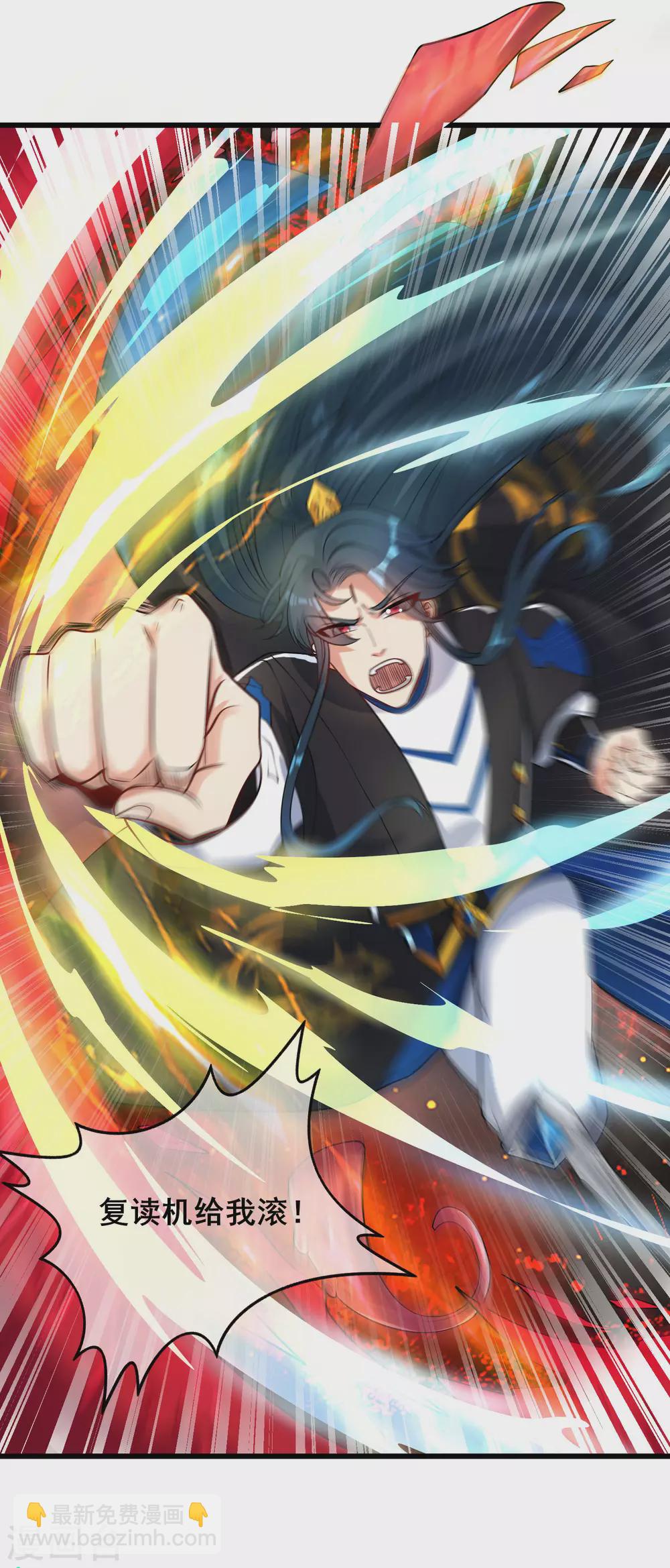 第59话 我是男人我超强！19