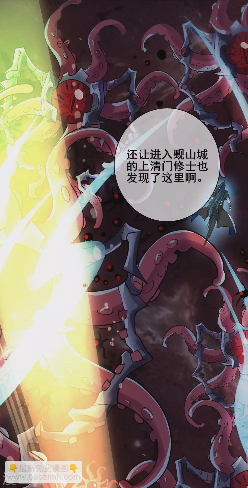 第59话 我是男人我超强！32
