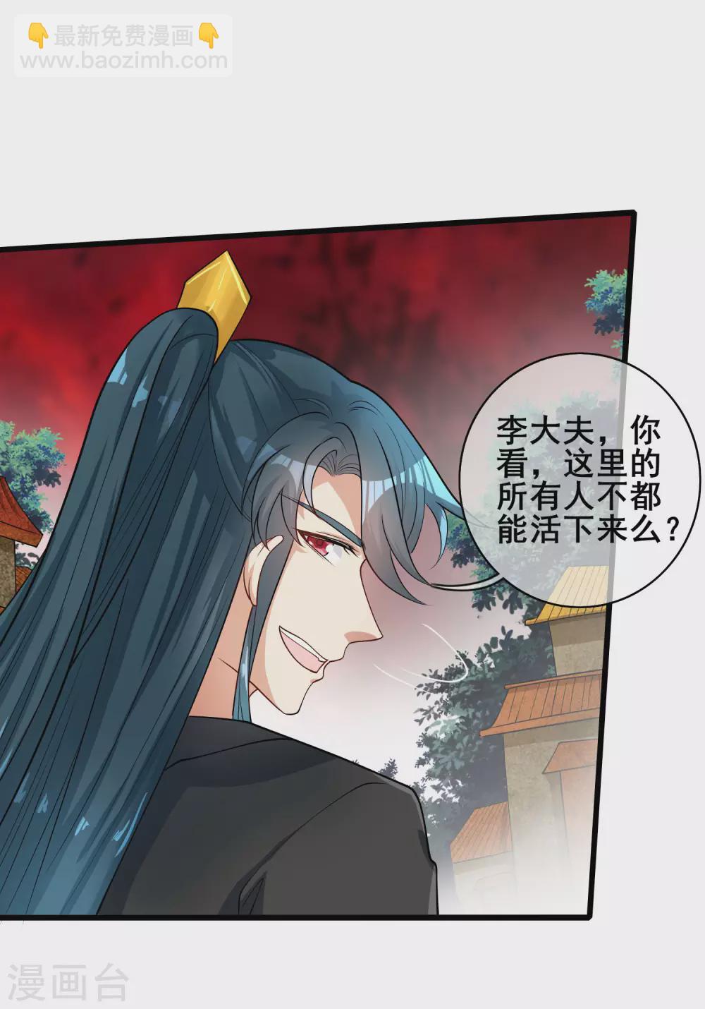 第59话 我是男人我超强！39