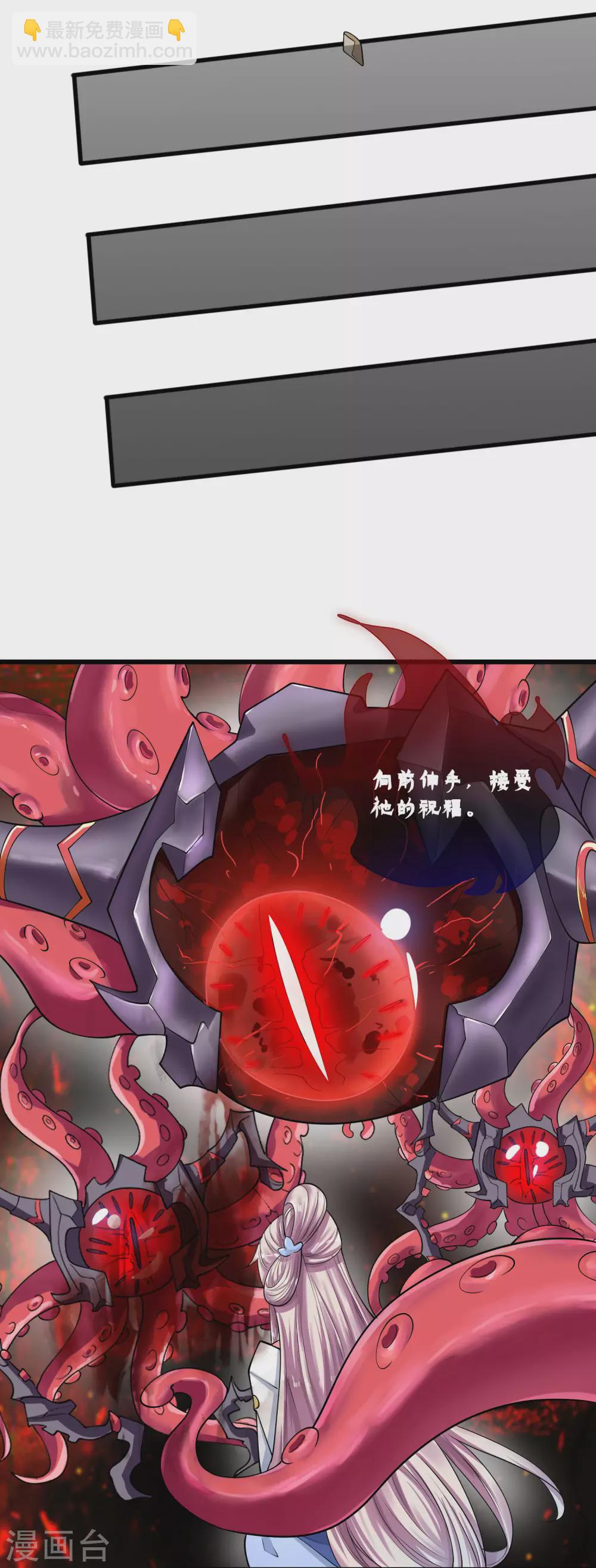 第59话 我是男人我超强！4