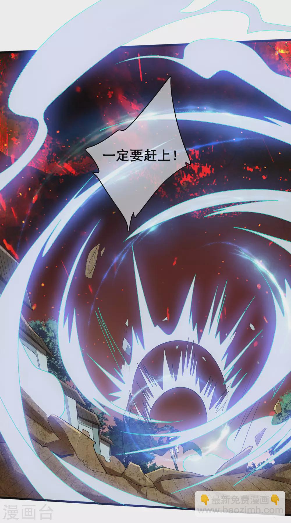 第59话 我是男人我超强！8