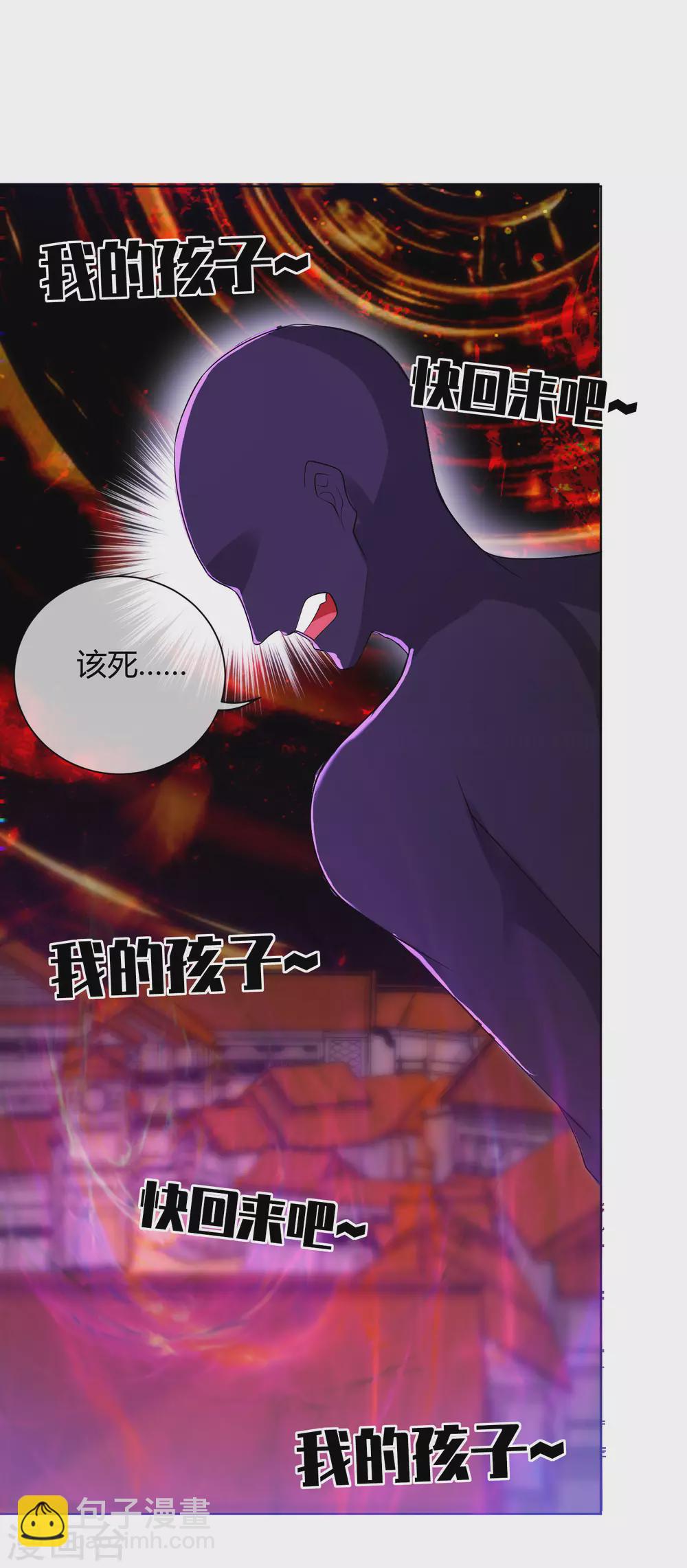 第61话 我就是这么屌！19