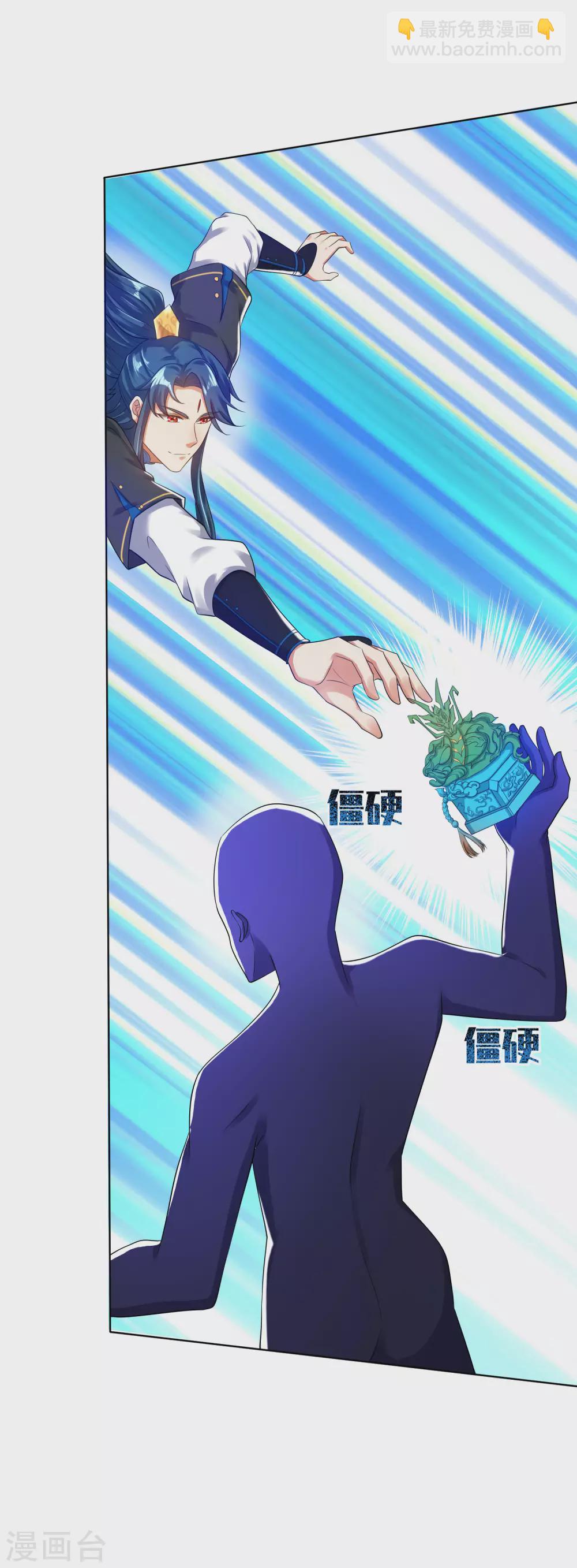 第61话 我就是这么屌！30