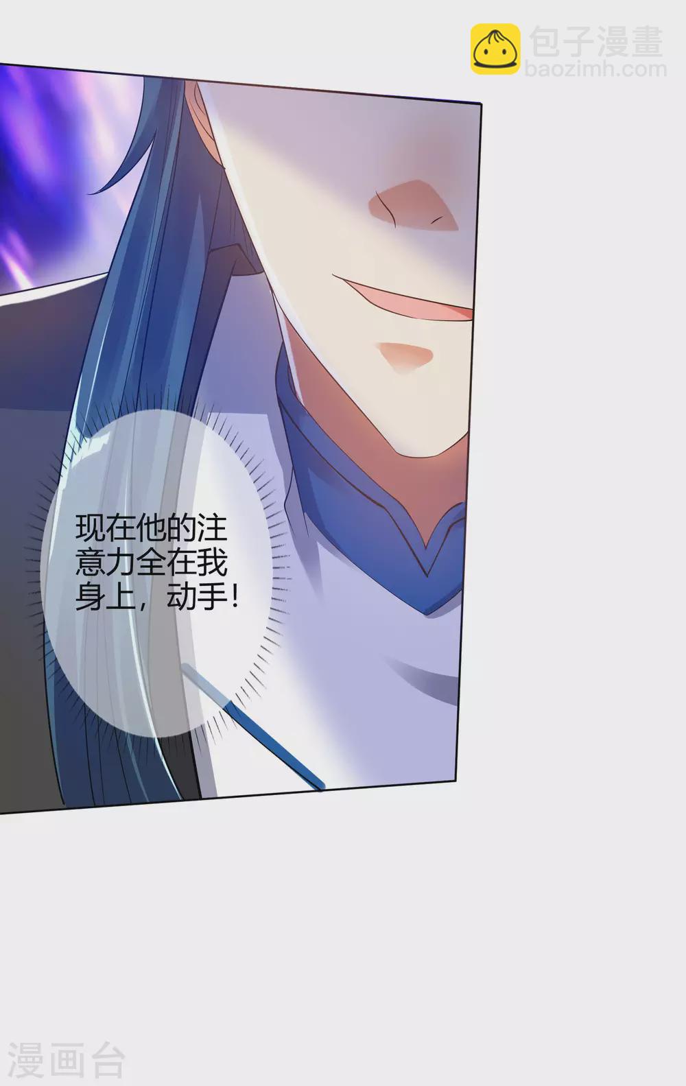 第61话 我就是这么屌！33