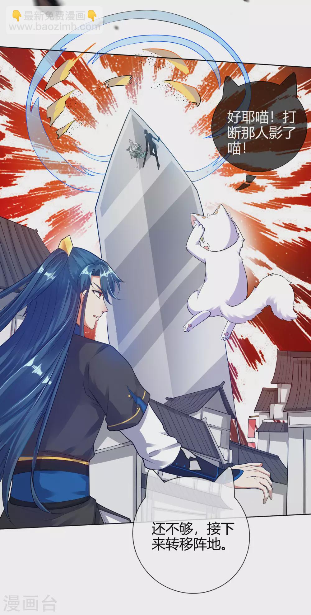 第61话 我就是这么屌！5