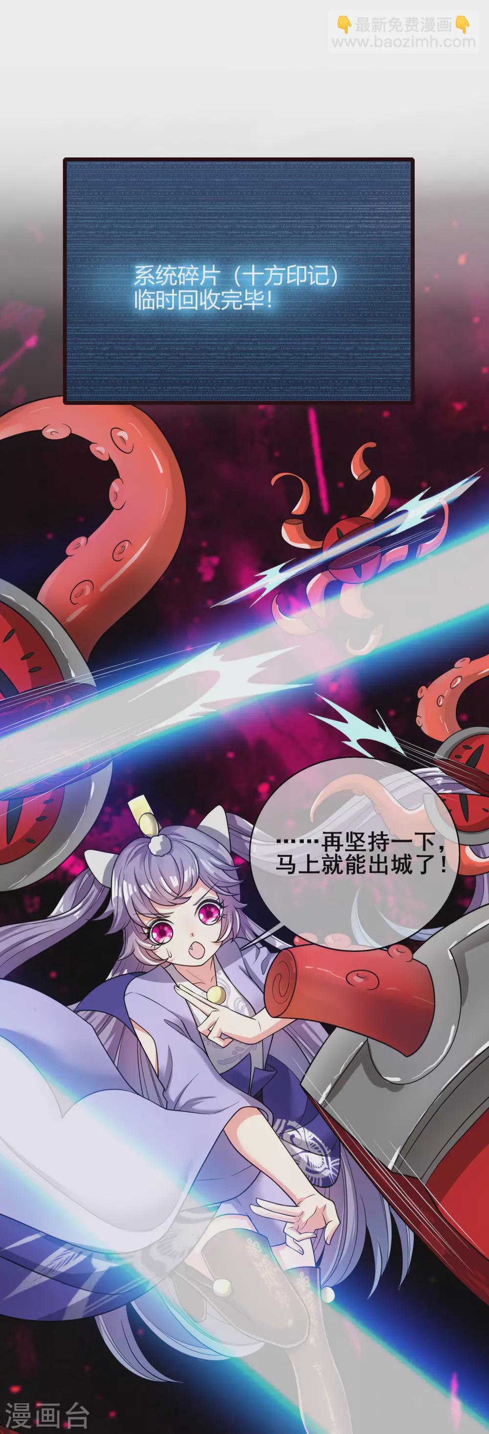 第62话 新解锁的技能居然是！！！10