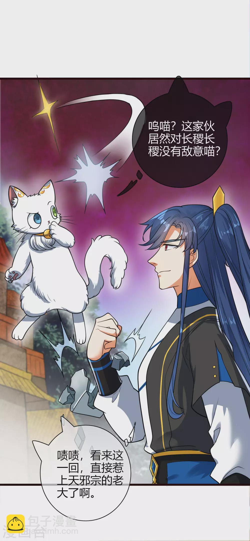 第62话 新解锁的技能居然是！！！7