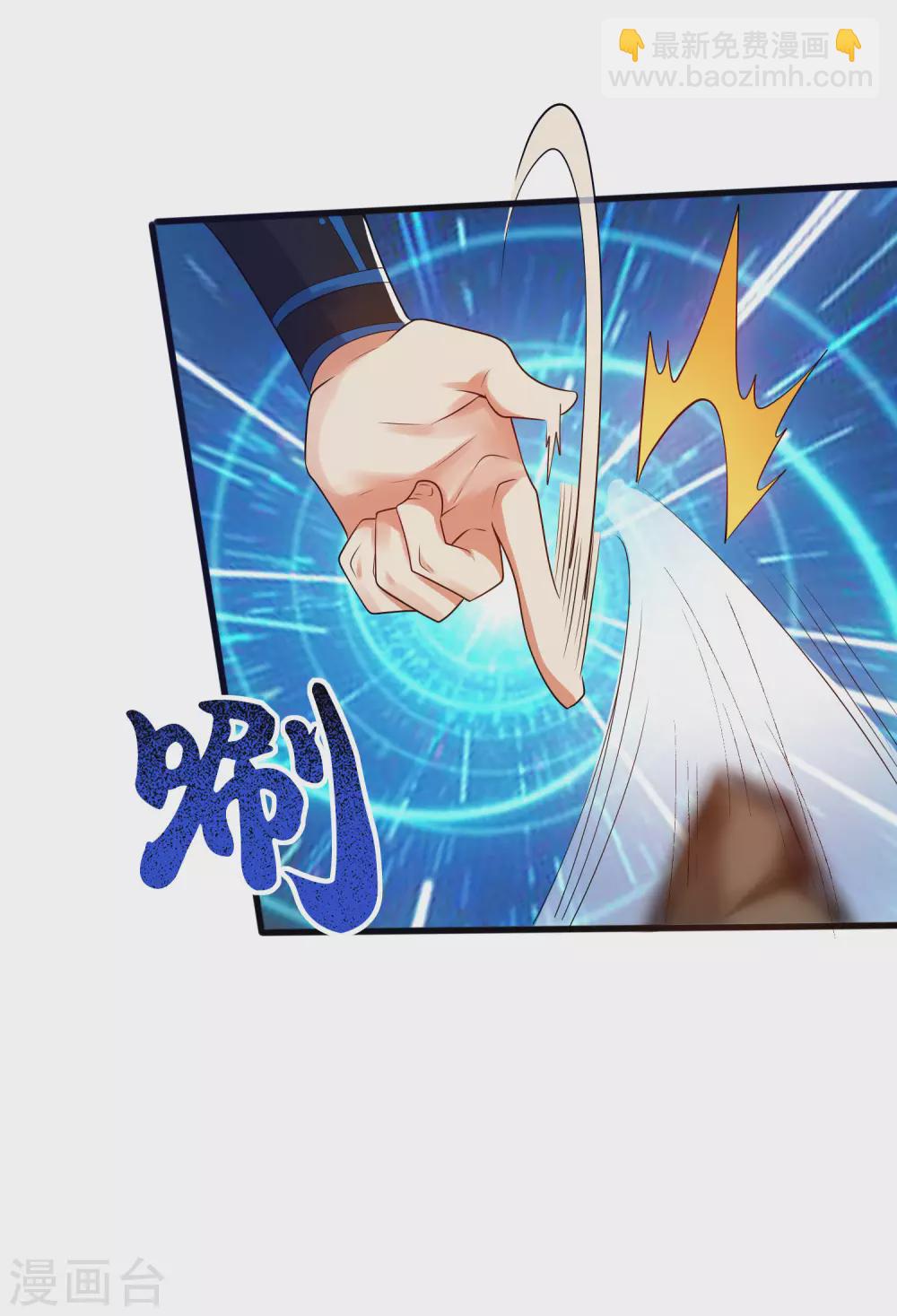 第65话 我把反派忽悠瘸19