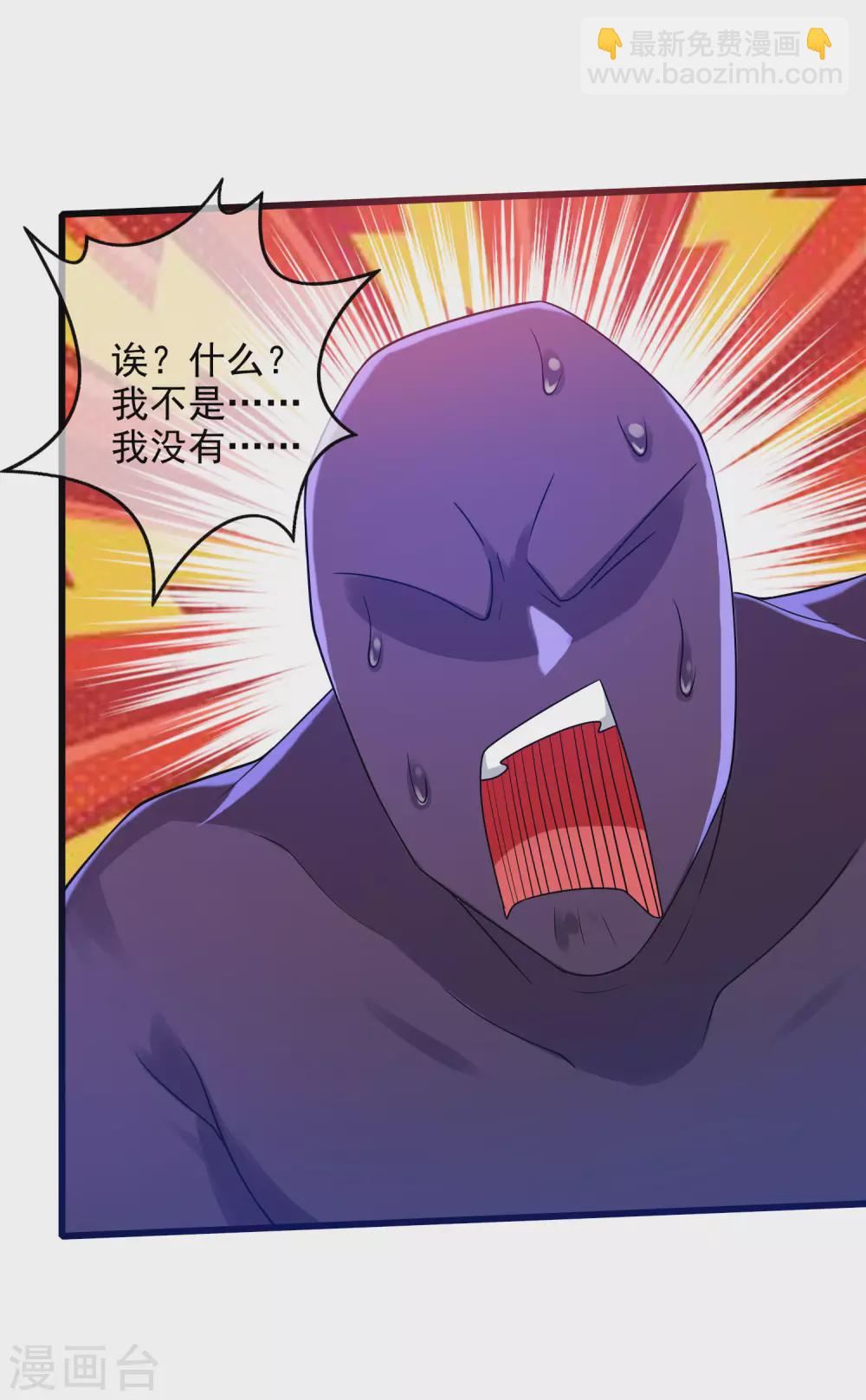 第65话 我把反派忽悠瘸22