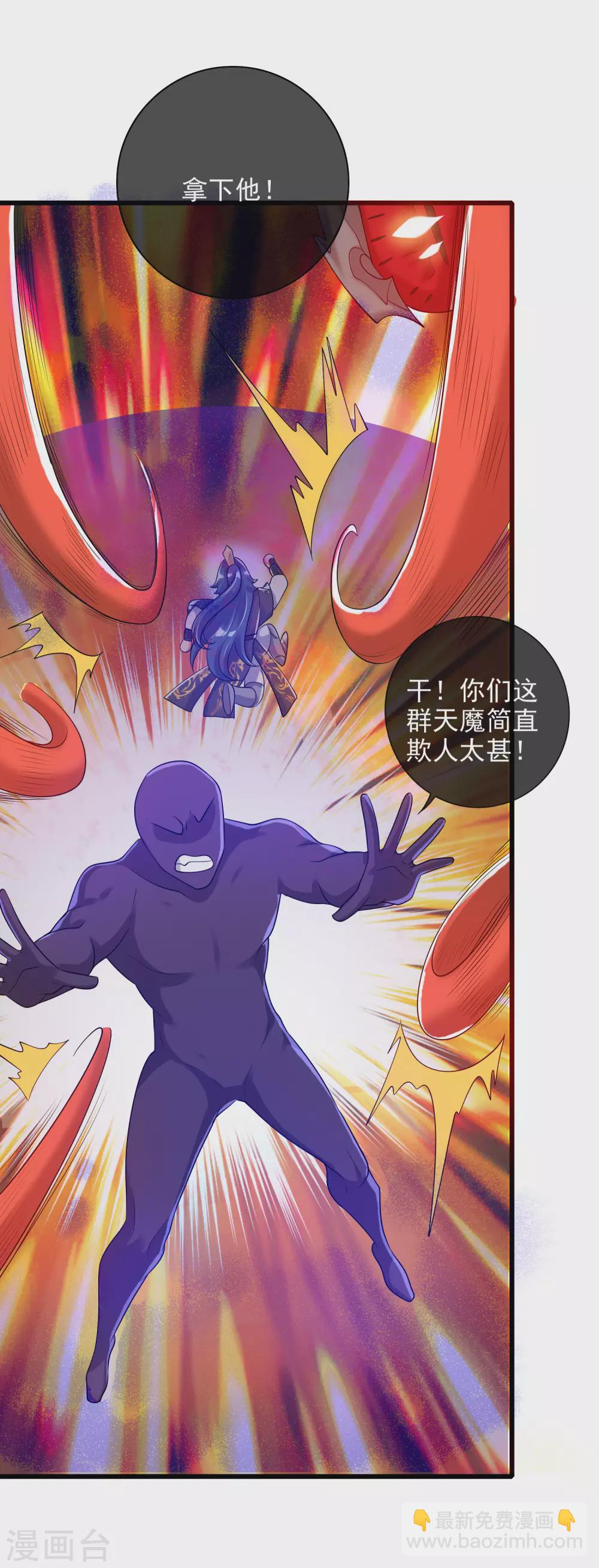 第65话 我把反派忽悠瘸24