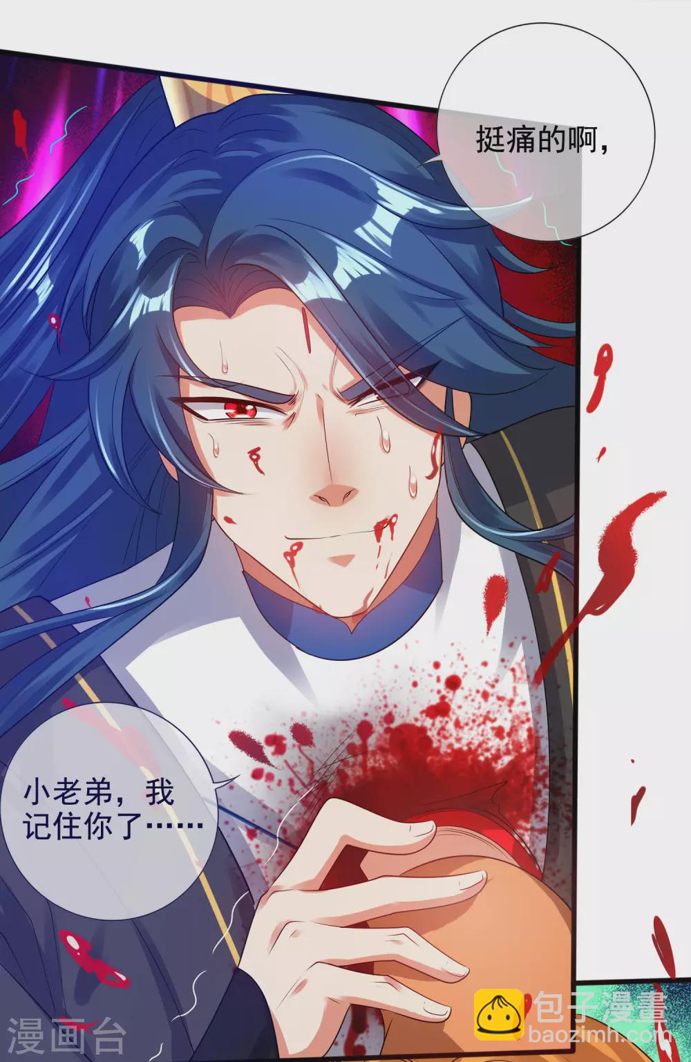 第65话 我把反派忽悠瘸30