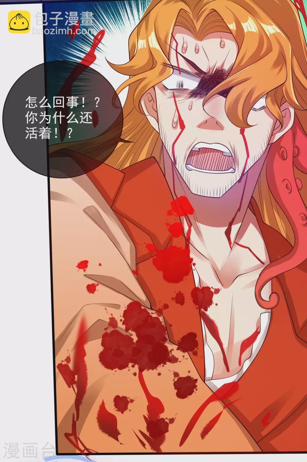 第65话 我把反派忽悠瘸31
