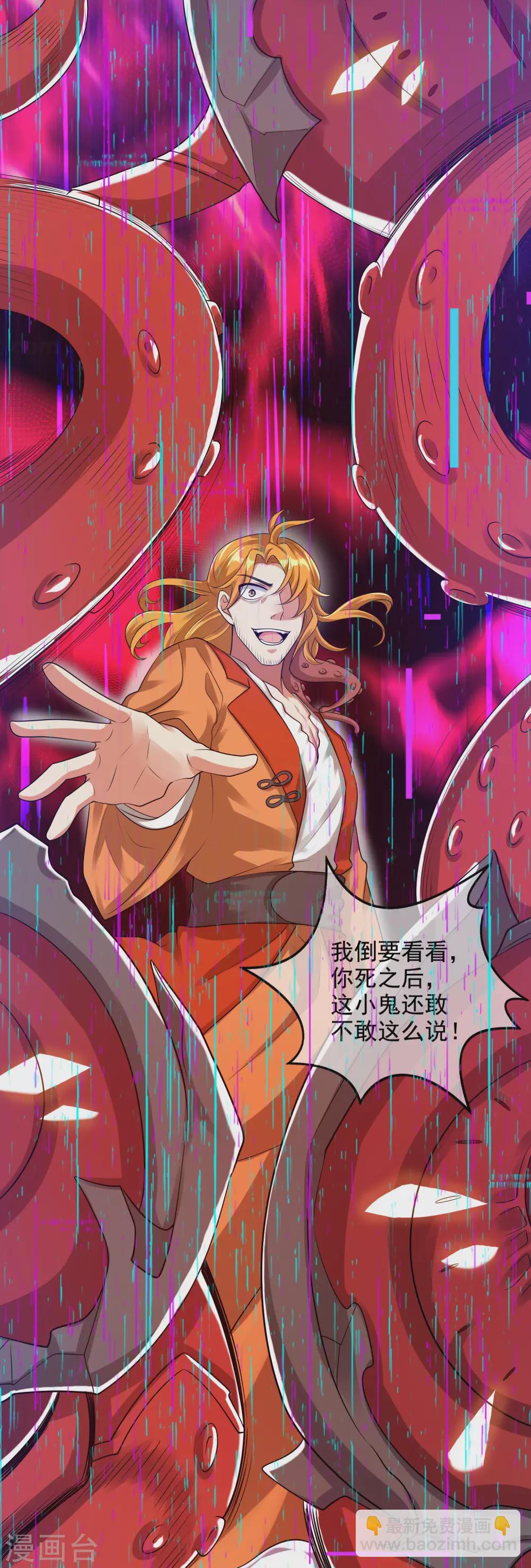 第65话 我把反派忽悠瘸5