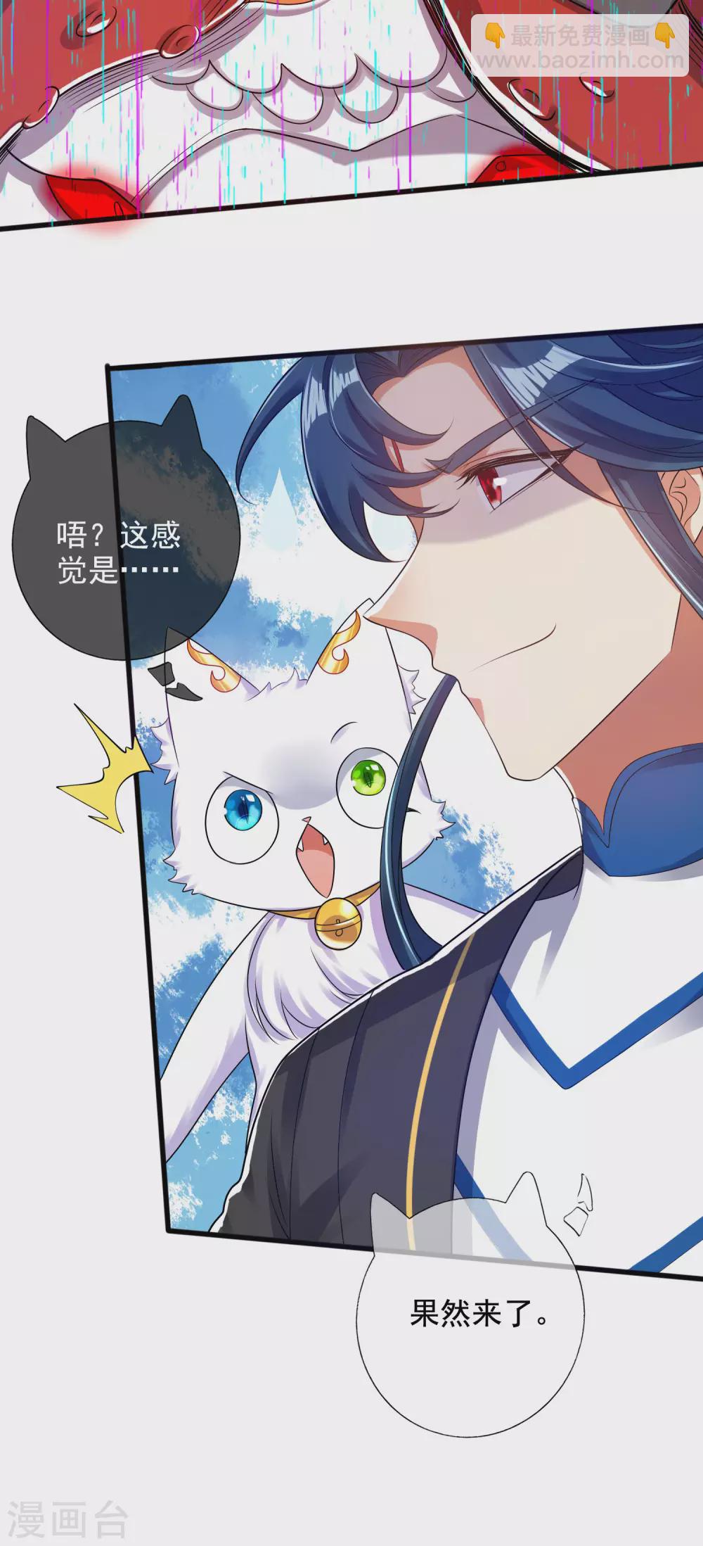 第65话 我把反派忽悠瘸6