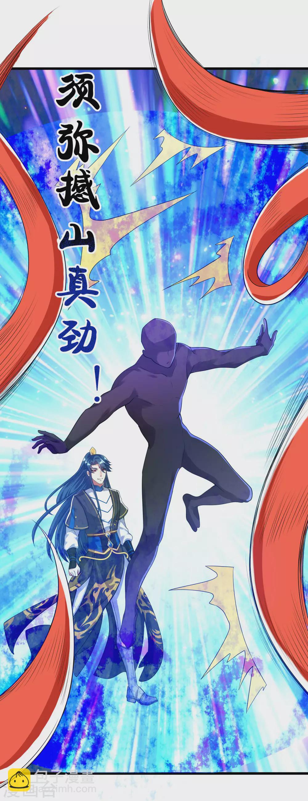 第65话 我把反派忽悠瘸7