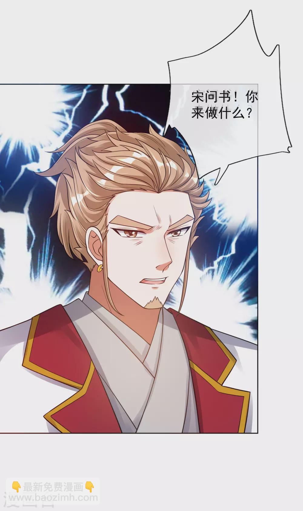 第67话 为了滑稽值出卖肉体14