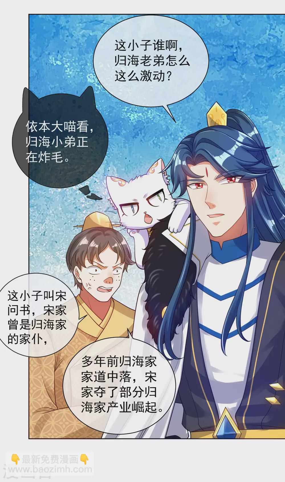第67话 为了滑稽值出卖肉体15