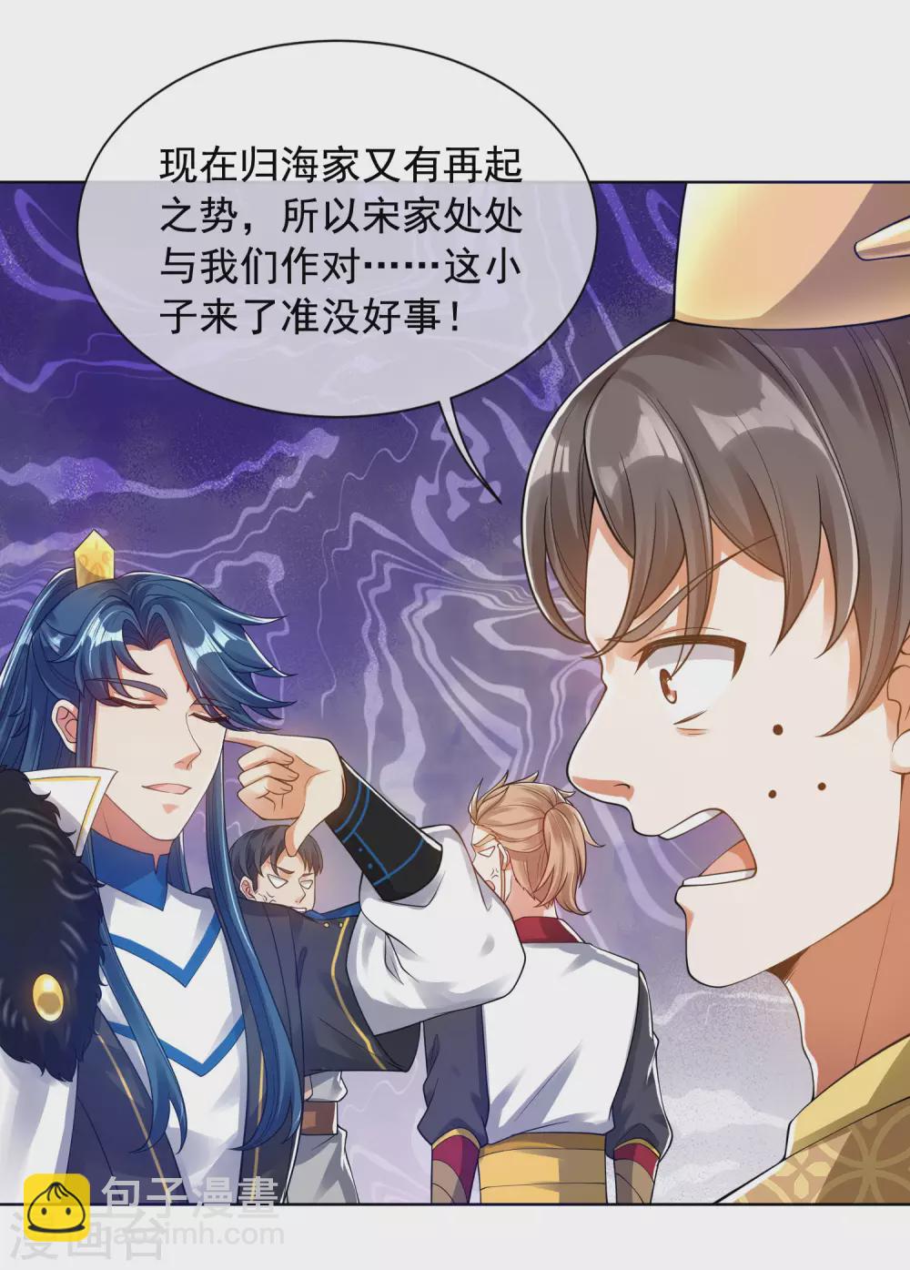 第67话 为了滑稽值出卖肉体16