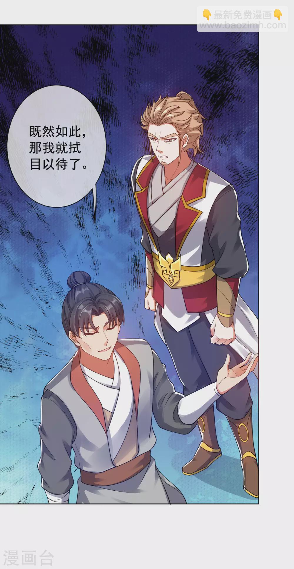 第67话 为了滑稽值出卖肉体19