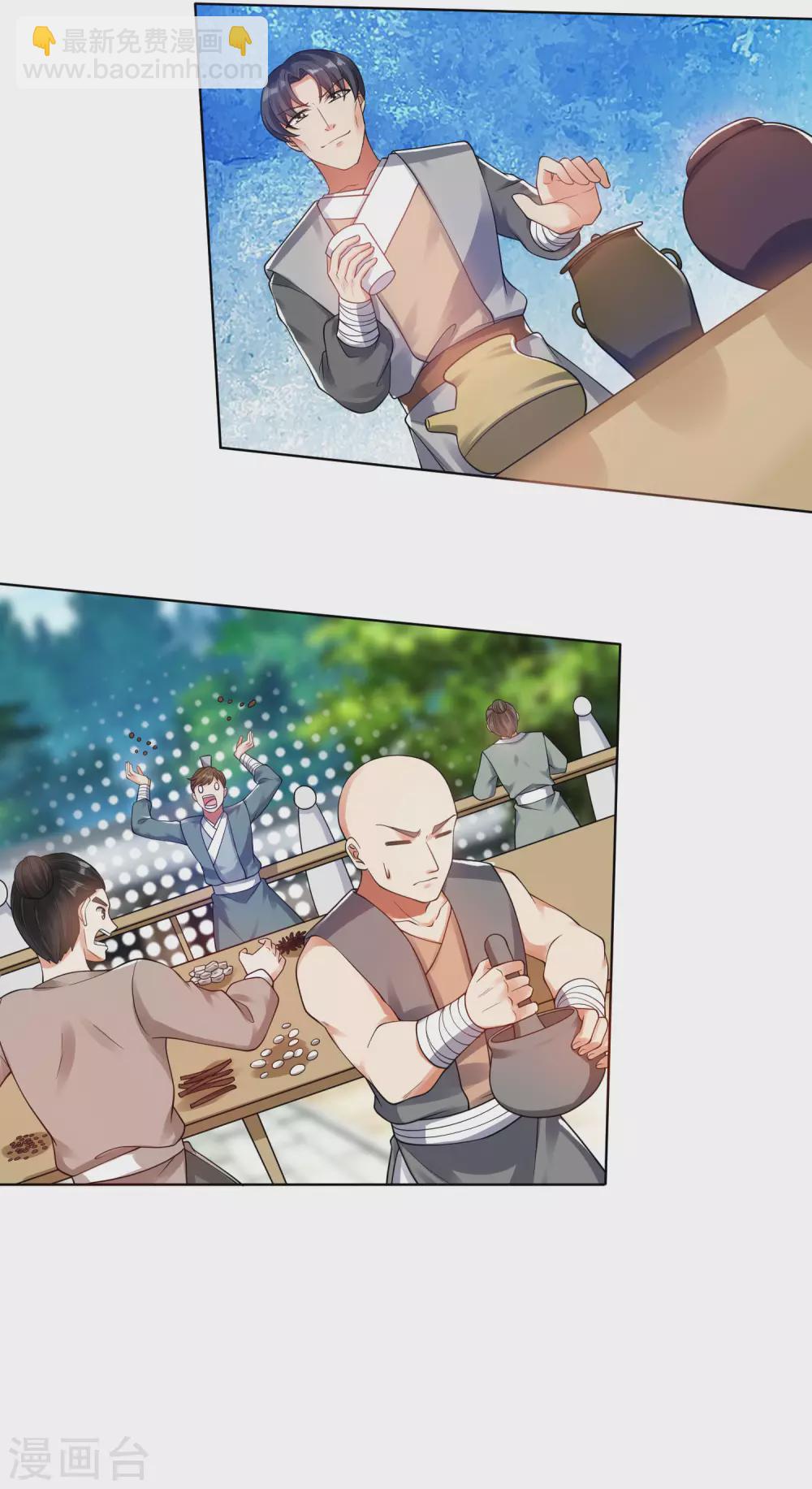 第67话 为了滑稽值出卖肉体23