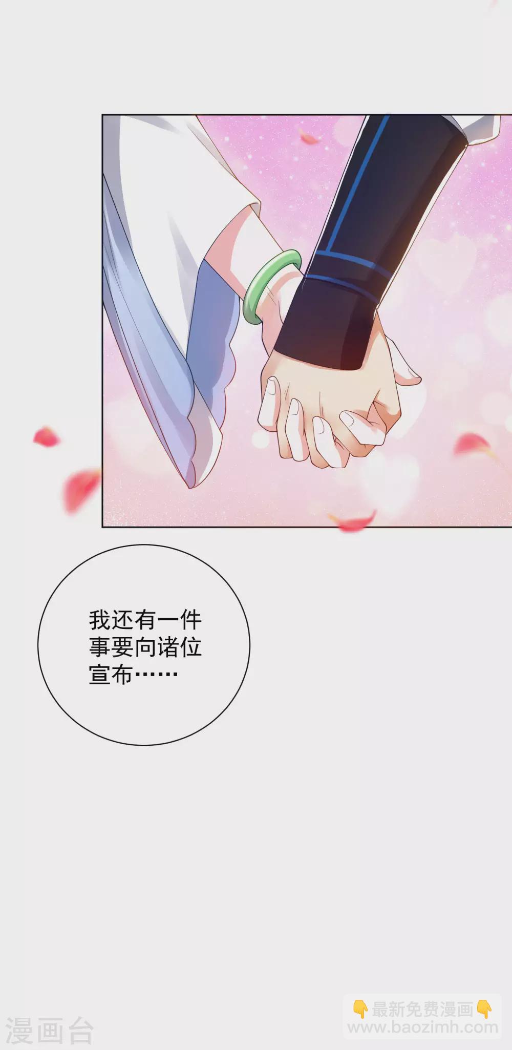 第67话 为了滑稽值出卖肉体30