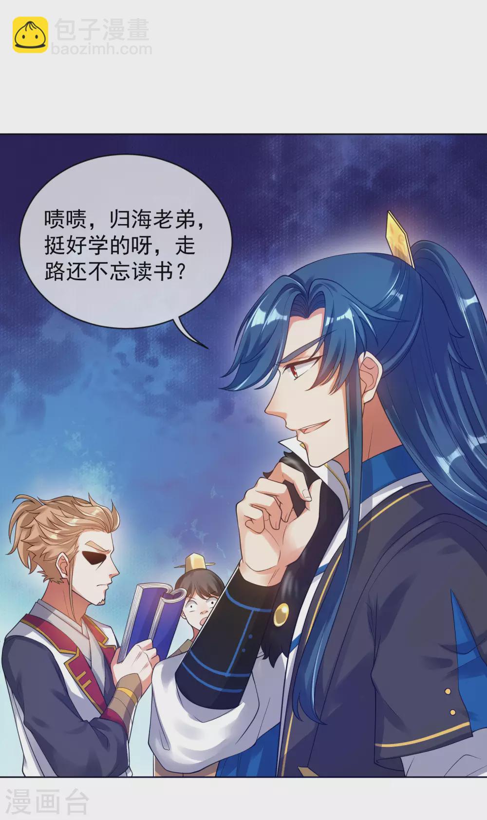 第67话 为了滑稽值出卖肉体6