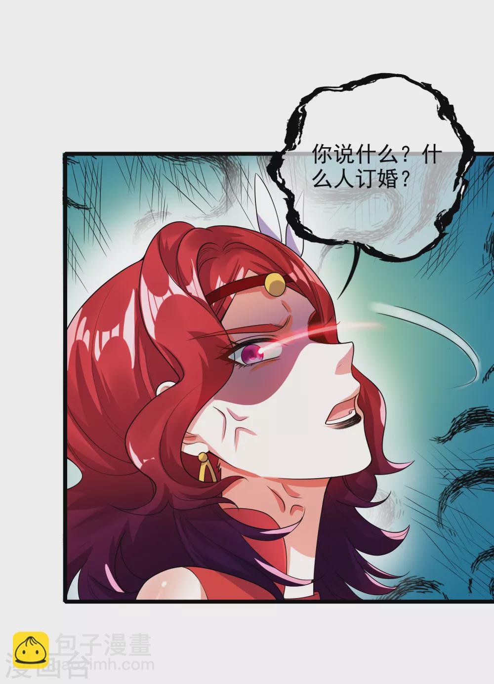 第68话 山贼抢亲贼带劲22