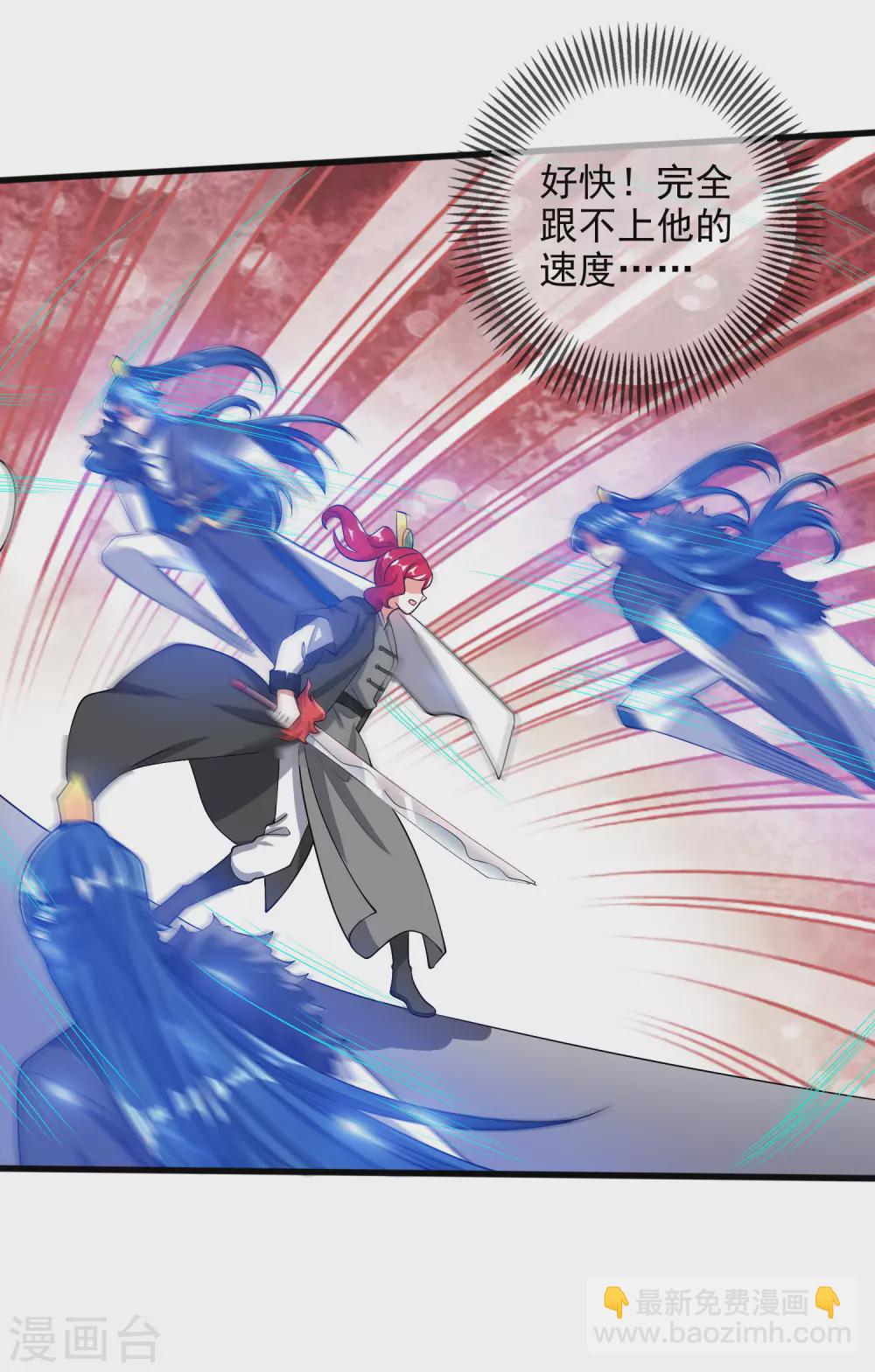 第70话 把情敌变成情人26