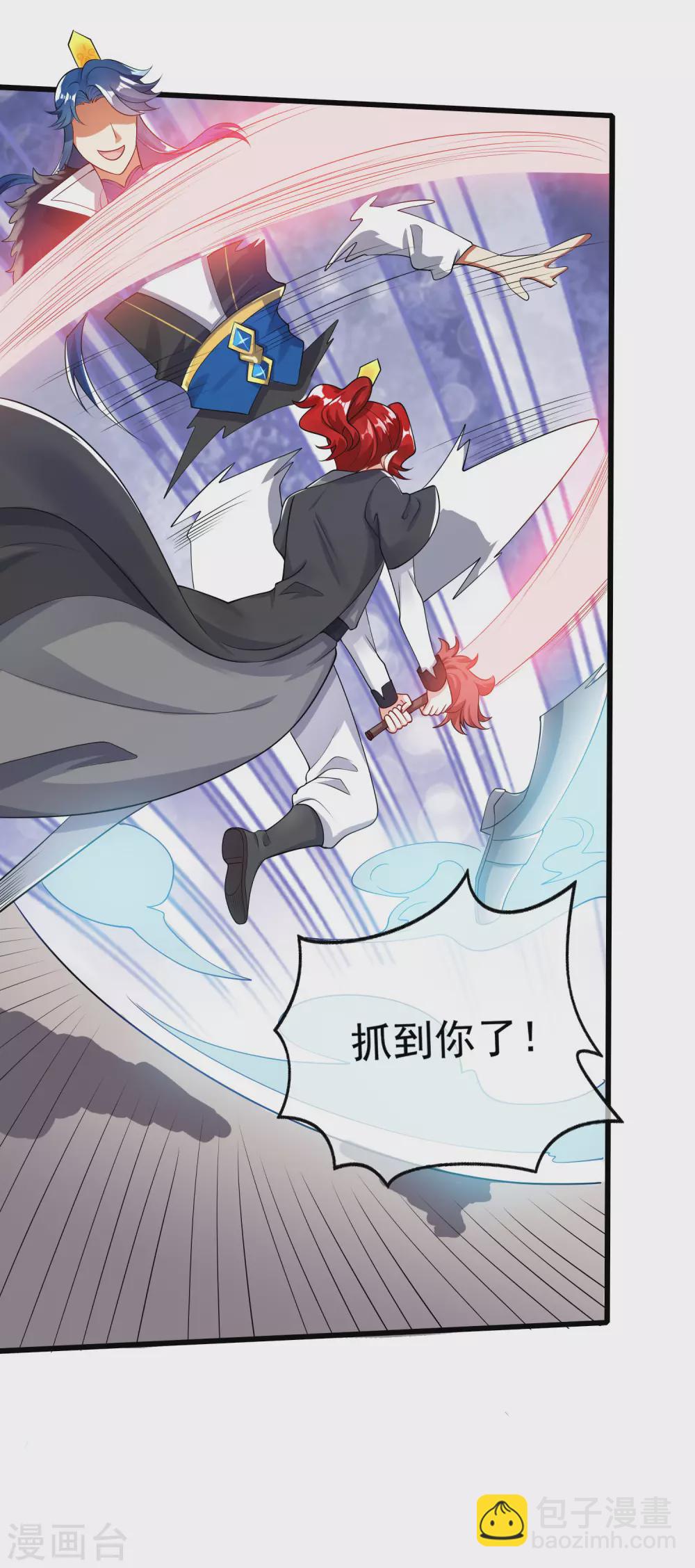 第70话 把情敌变成情人29