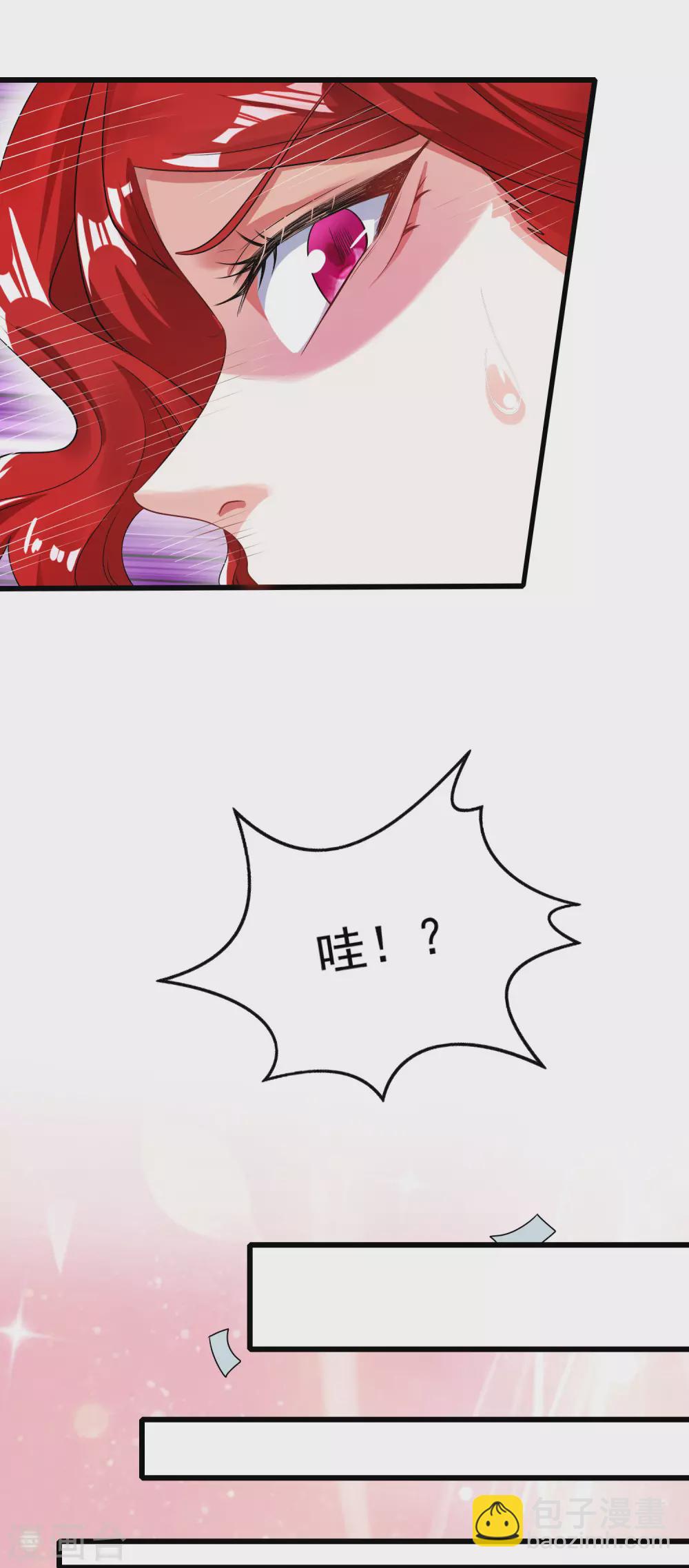 第70话 把情敌变成情人31
