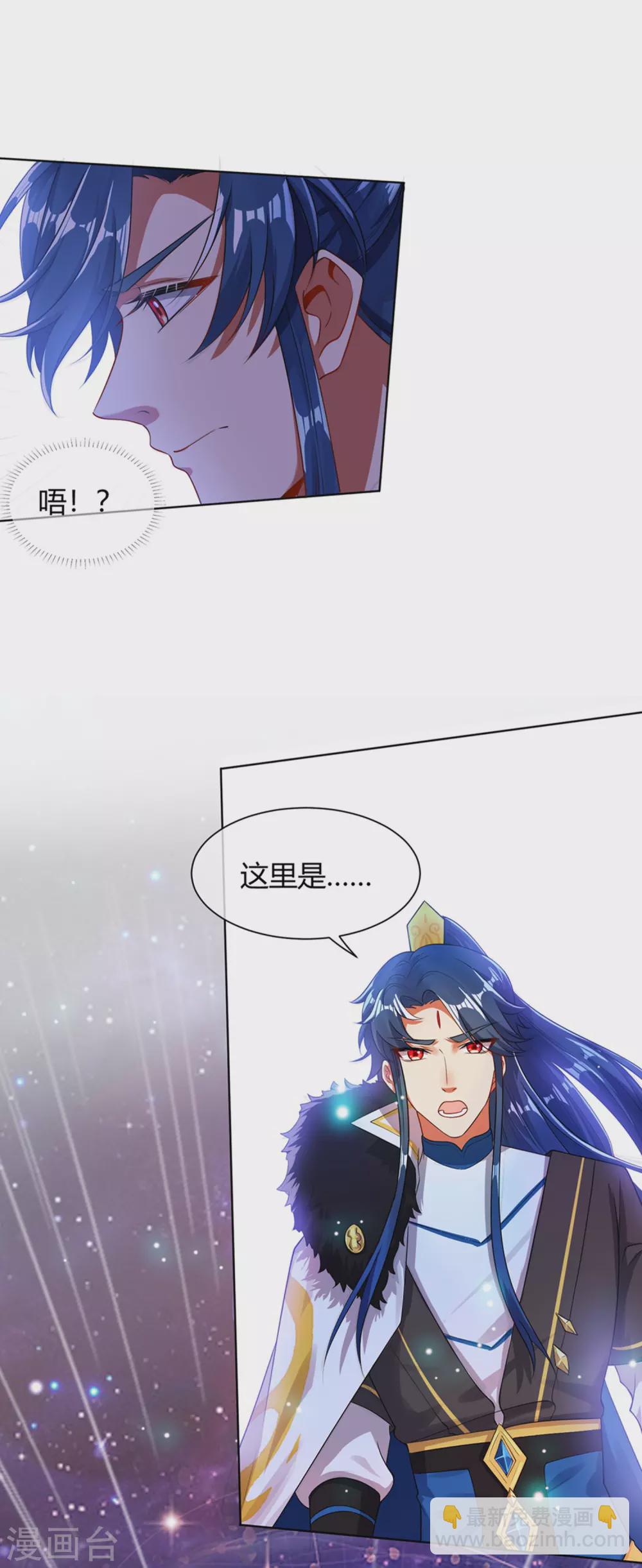 第73话 我的升级太流弊13