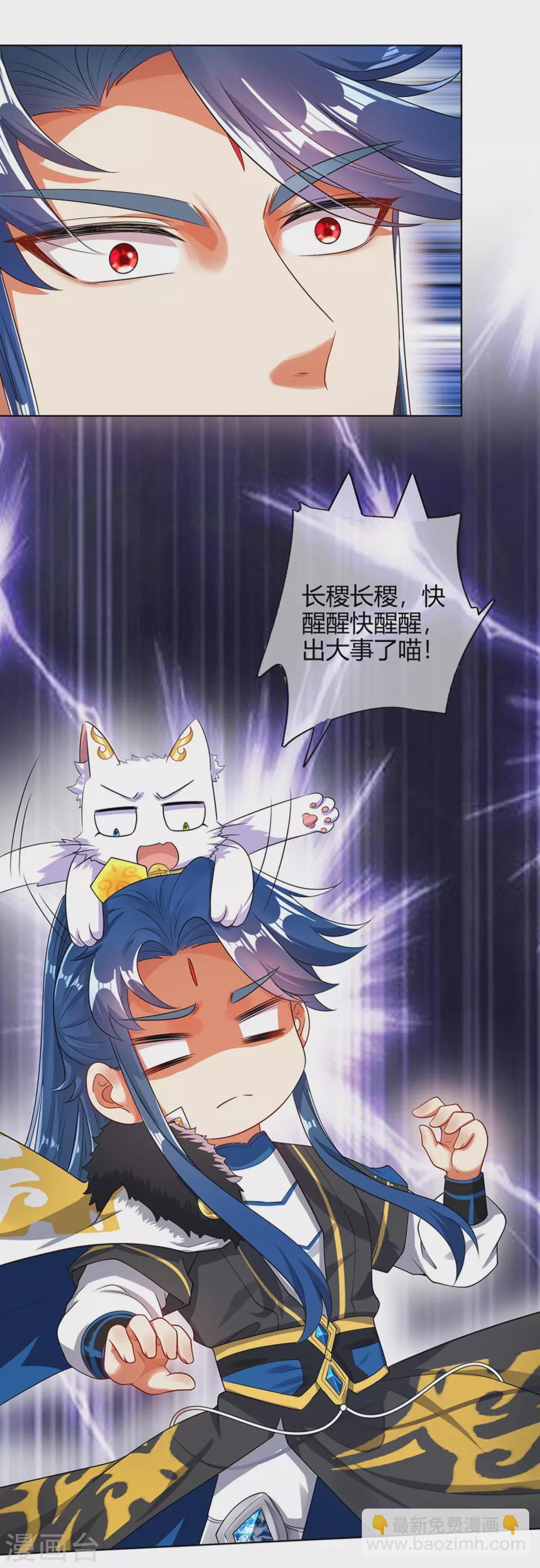 第73话 我的升级太流弊19
