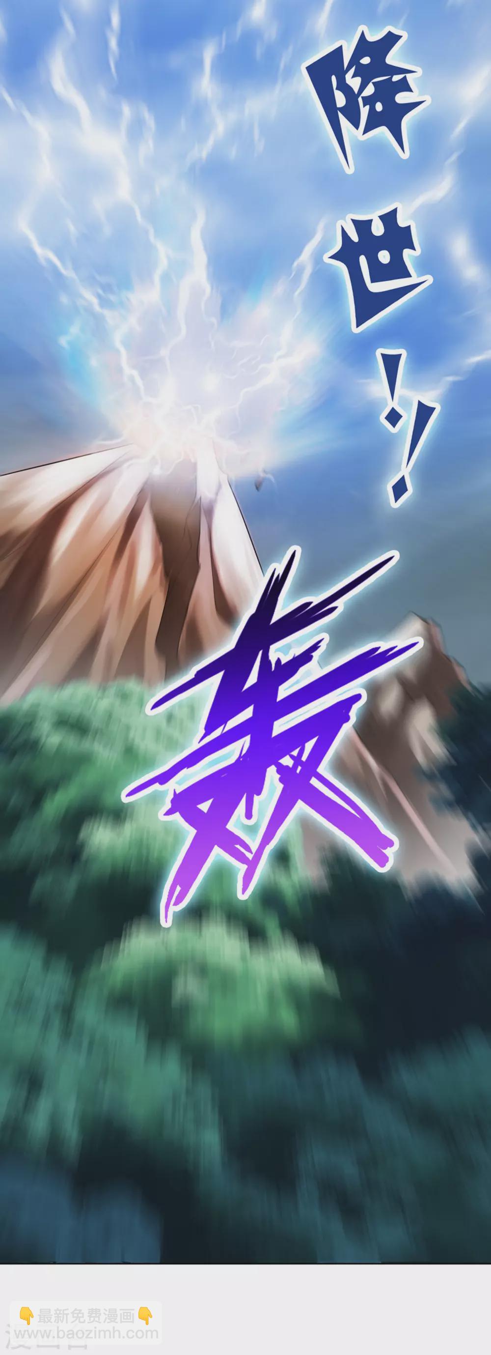 第73话 我的升级太流弊29