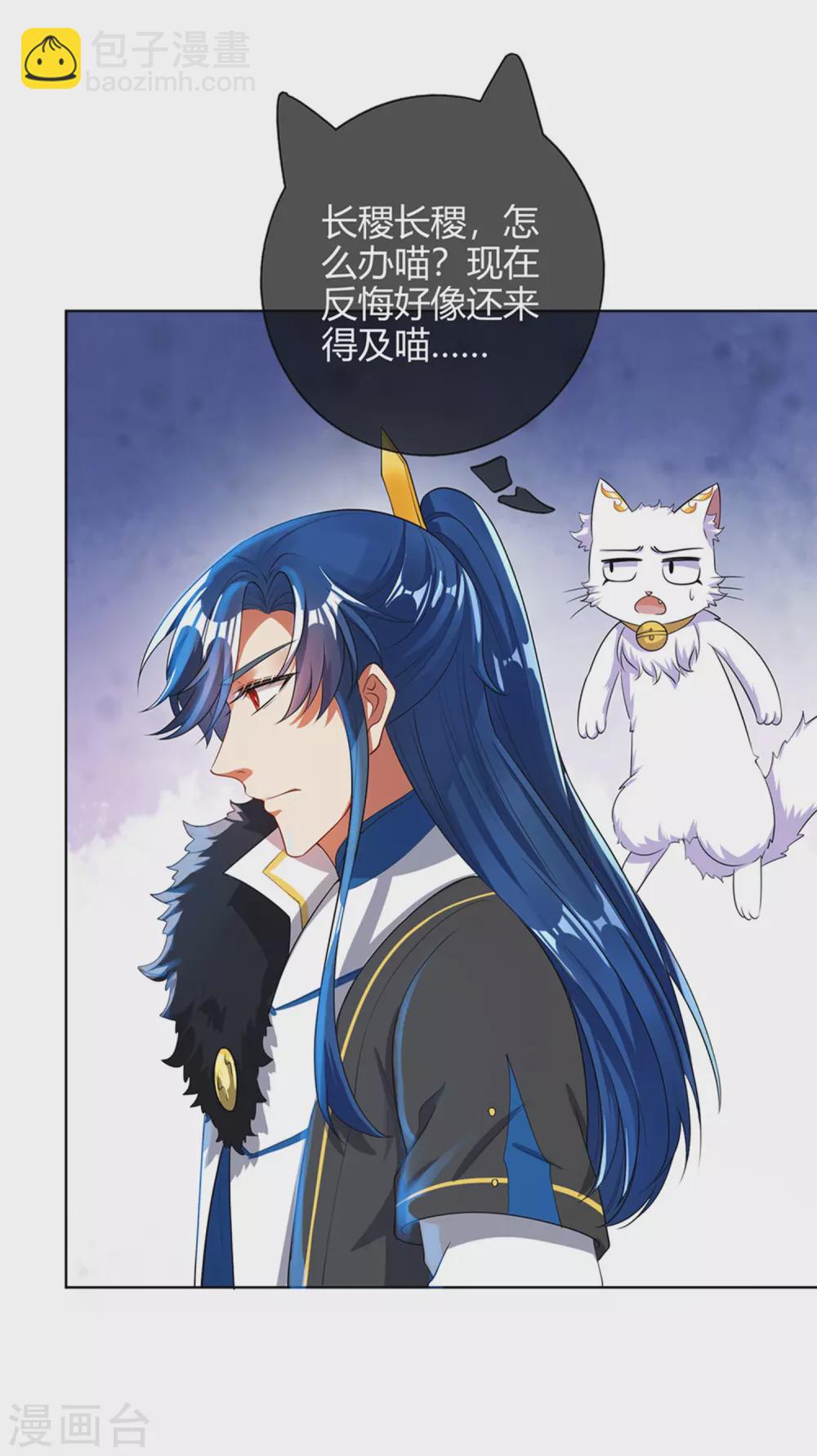 第73话 我的升级太流弊4