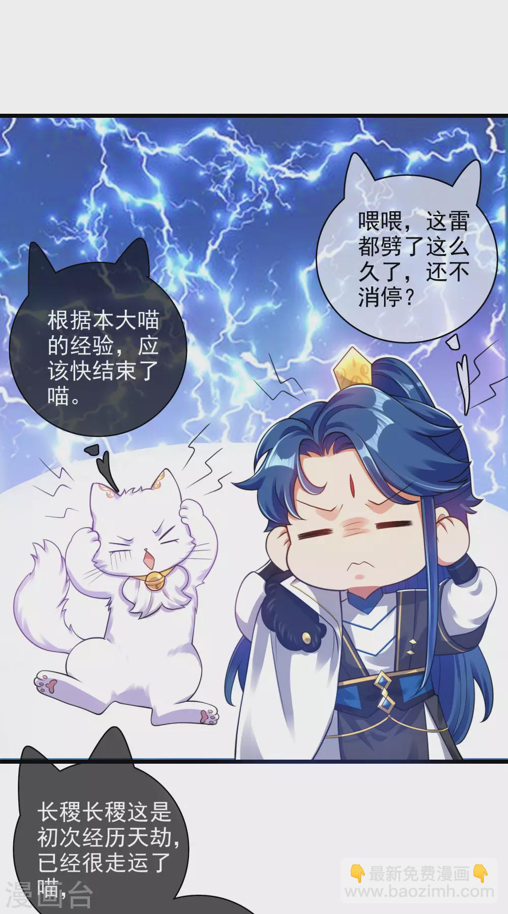 第74话 要啥有啥的绝顶外挂1