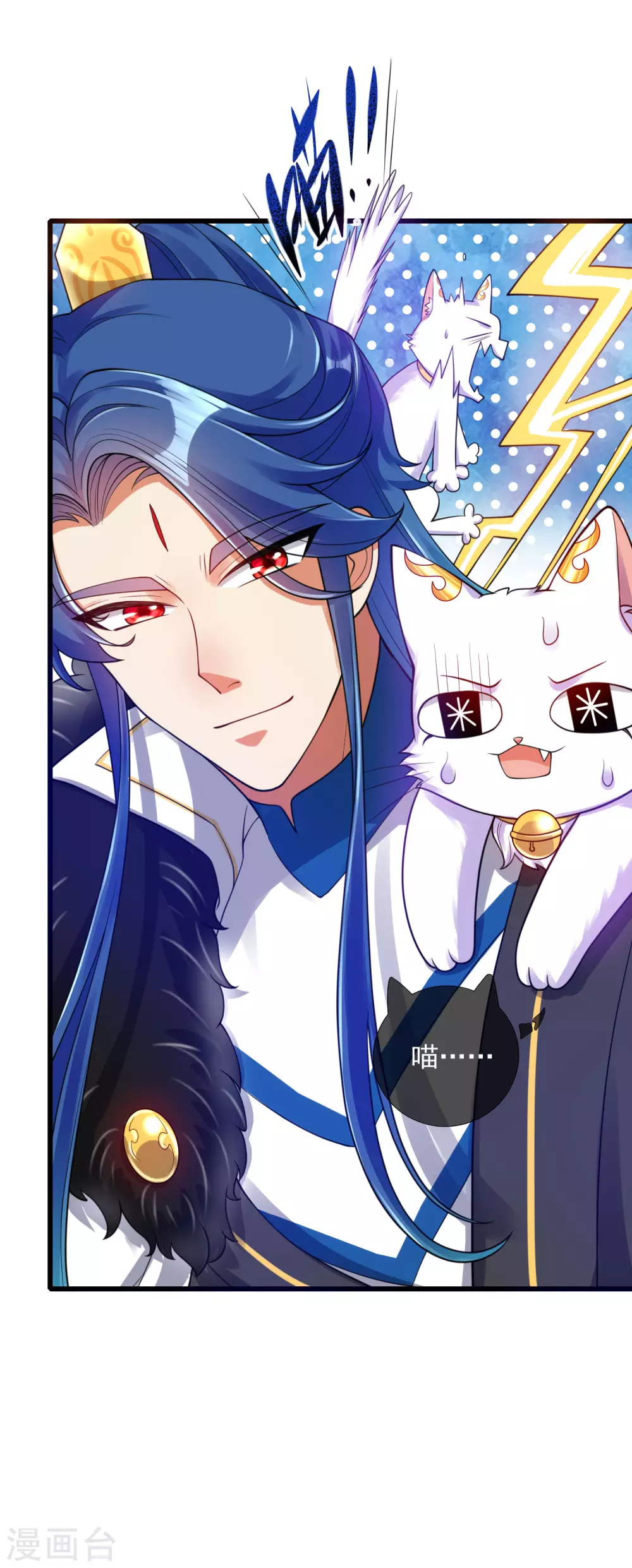 第74话 要啥有啥的绝顶外挂14