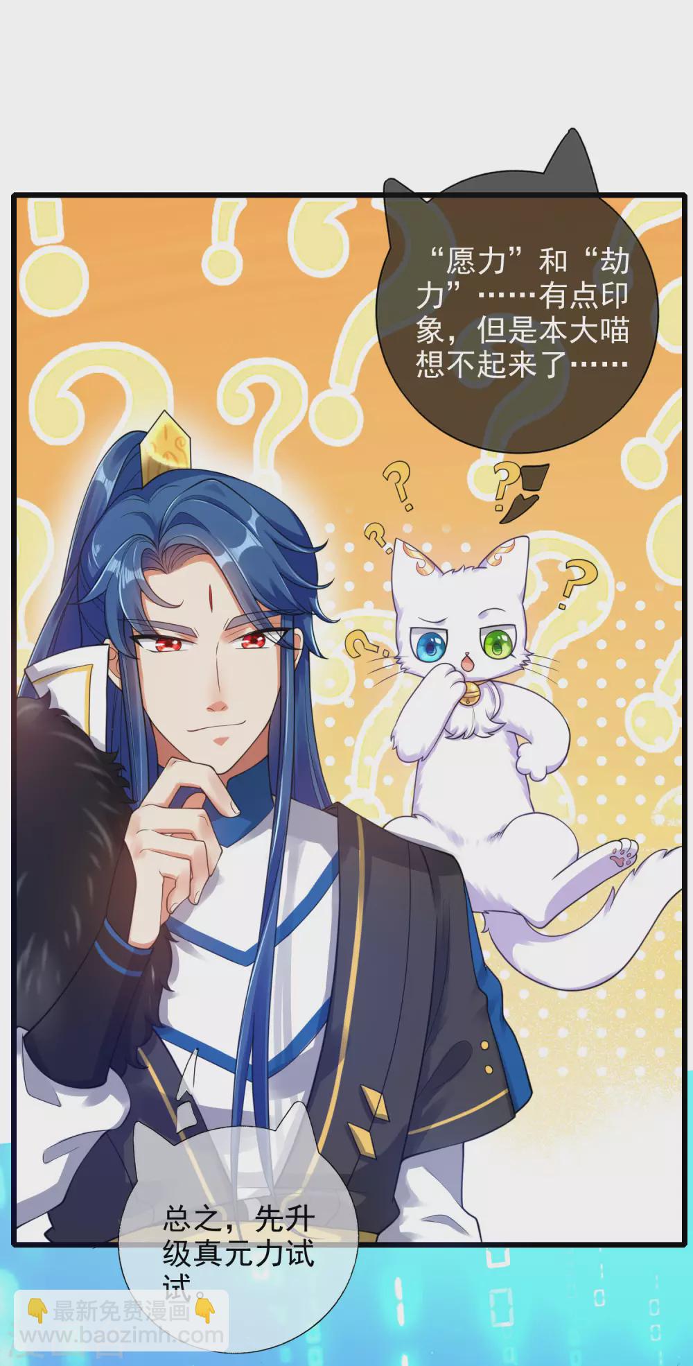 第74话 要啥有啥的绝顶外挂17