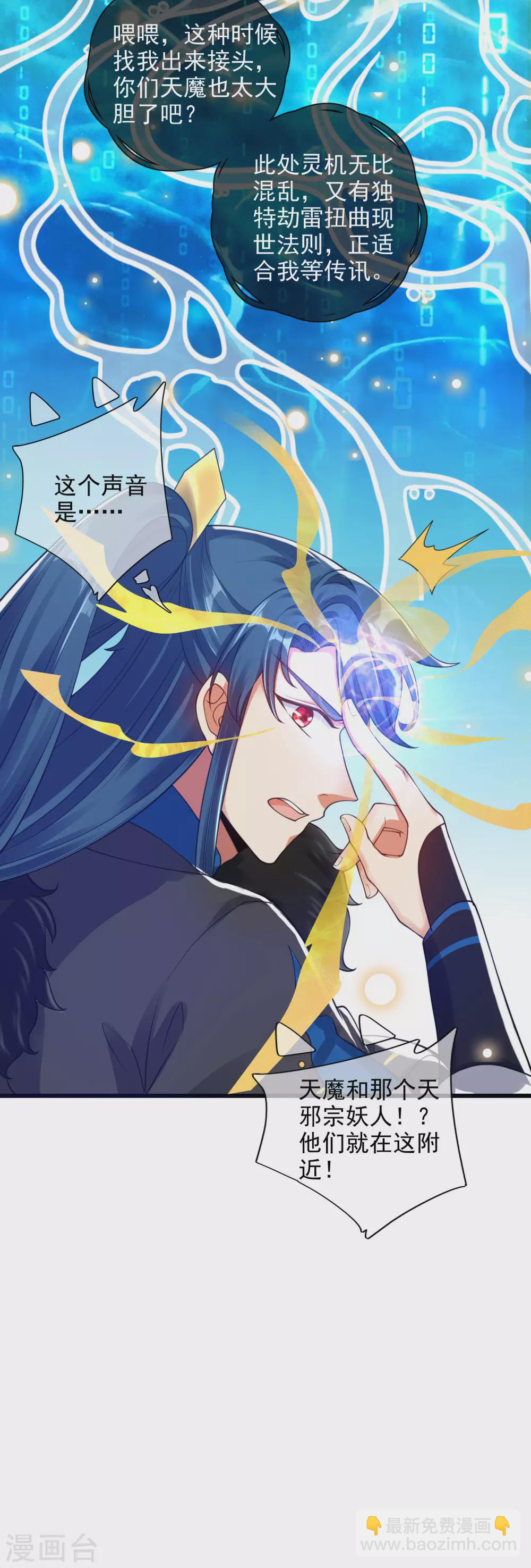 第74话 要啥有啥的绝顶外挂30
