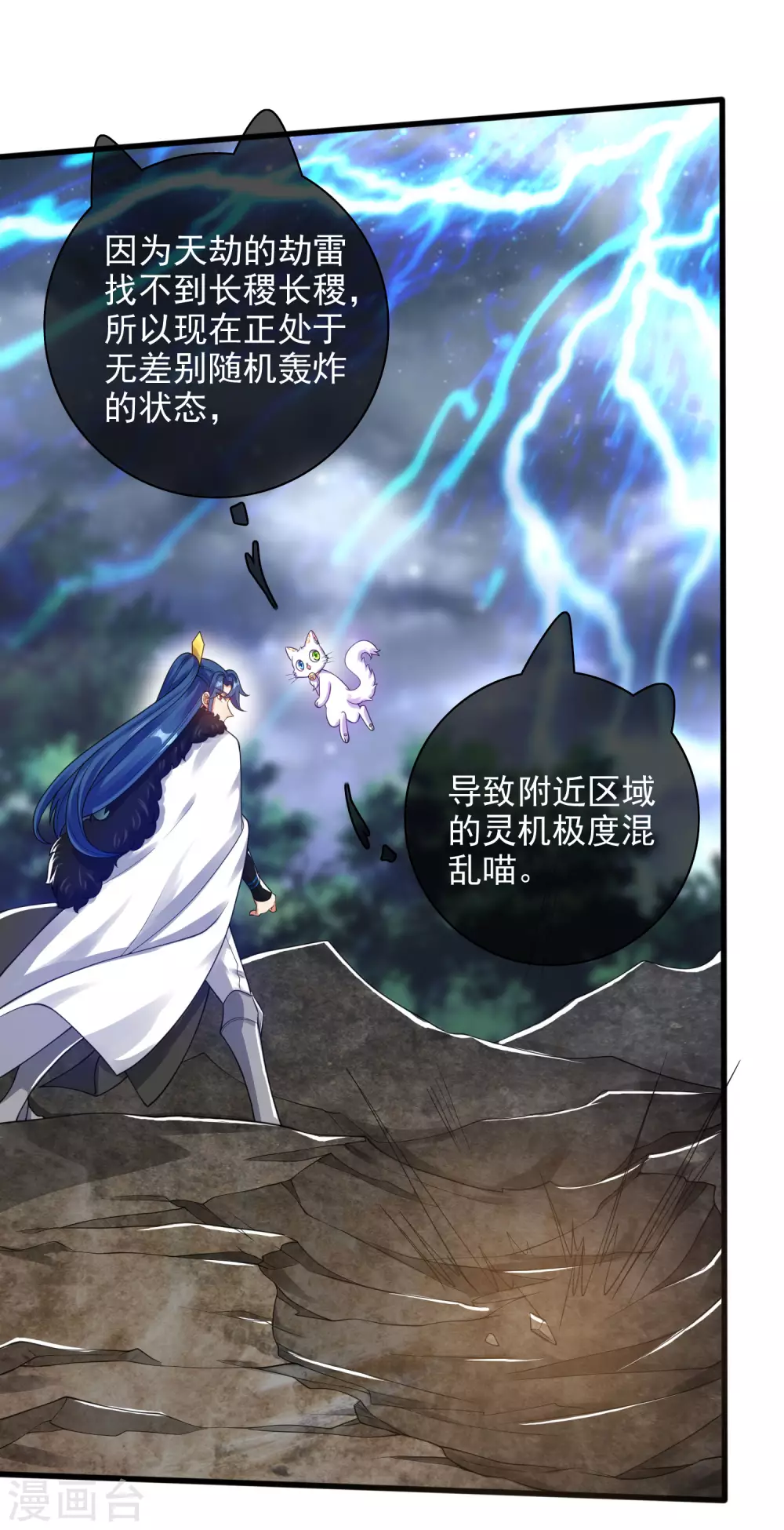 第74话 要啥有啥的绝顶外挂5
