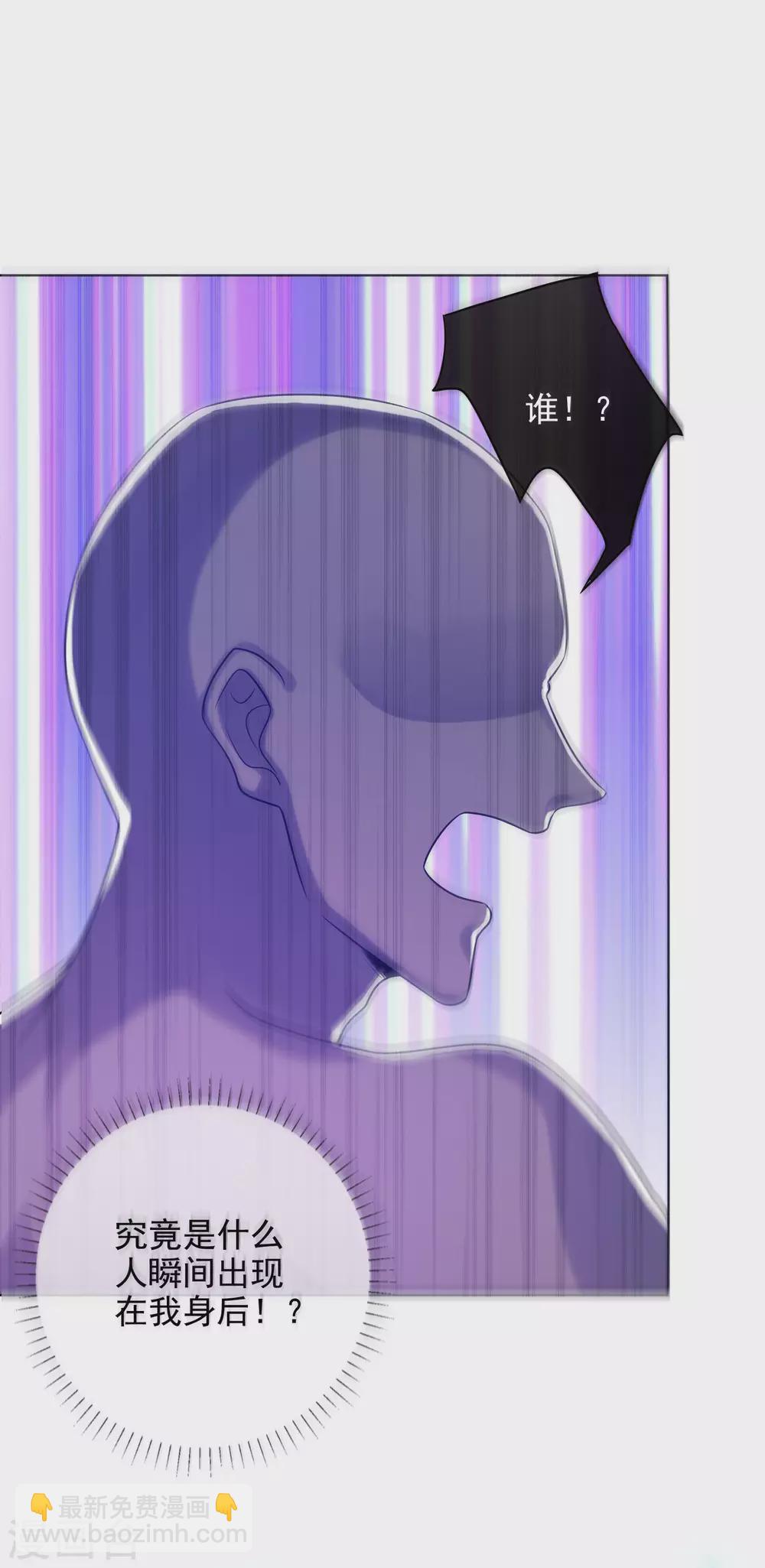 第75话 代表天劫消灭你！17