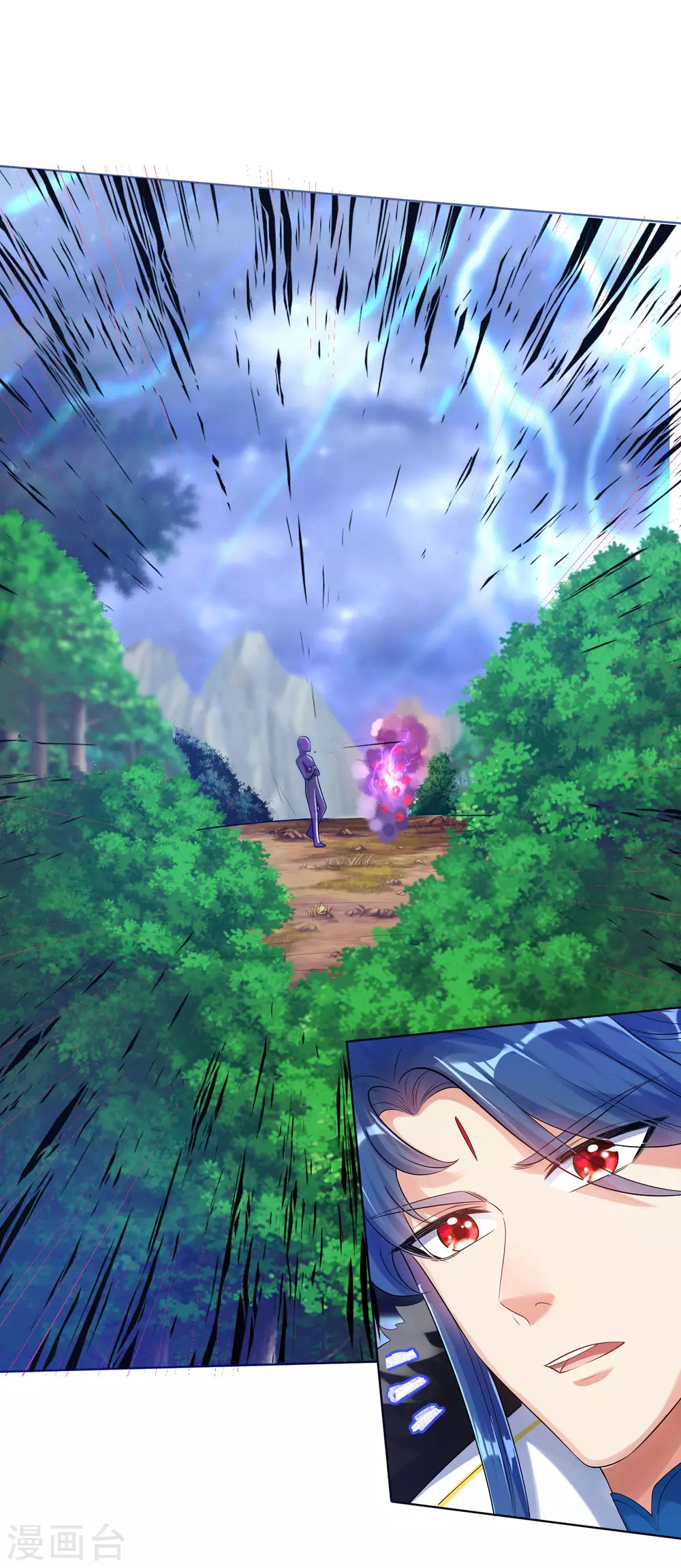 第75话 代表天劫消灭你！2