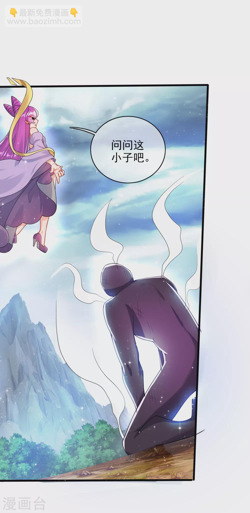 第77话 男人不能没有planB11