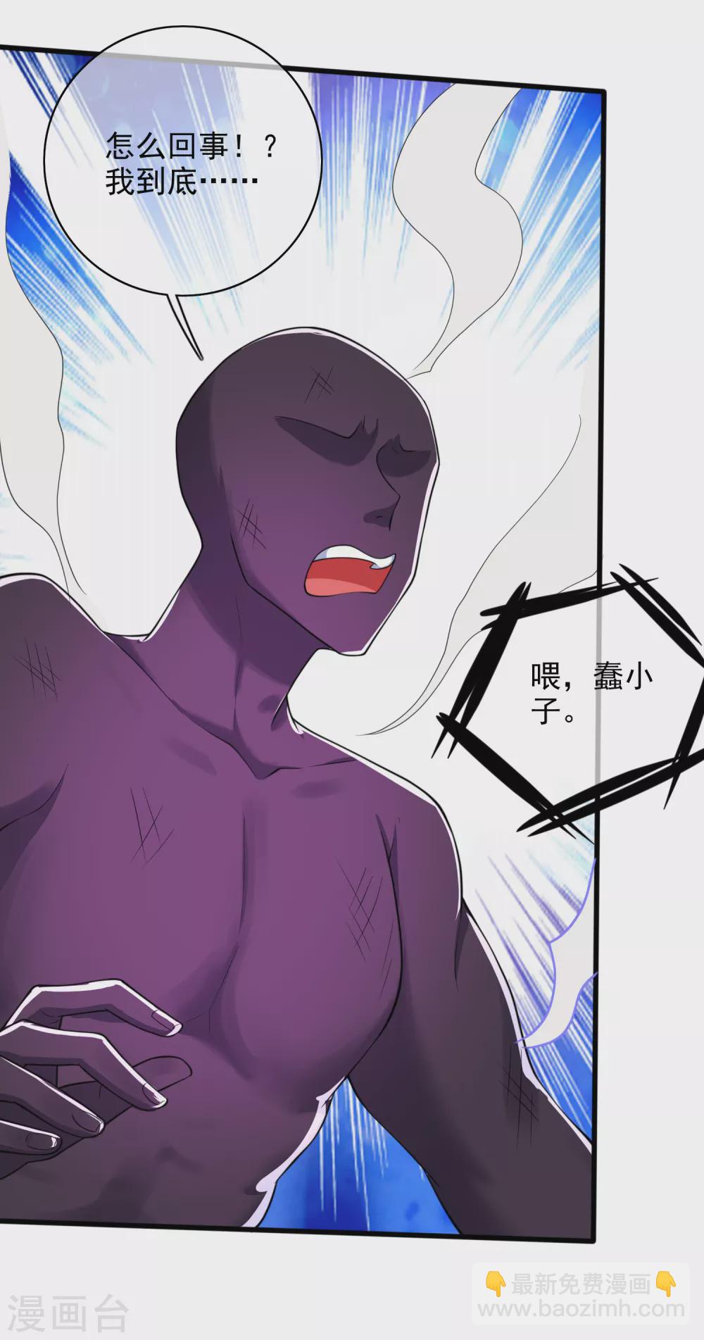 第77话 男人不能没有planB13