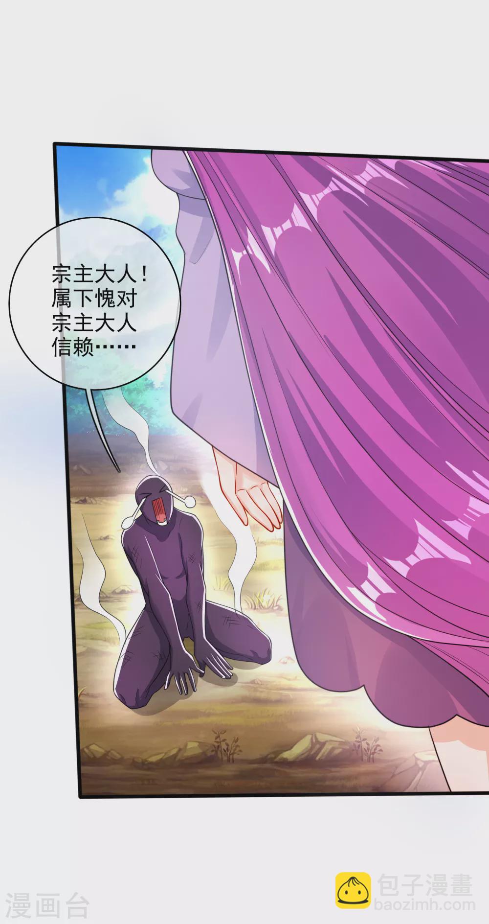 第77话 男人不能没有planB14