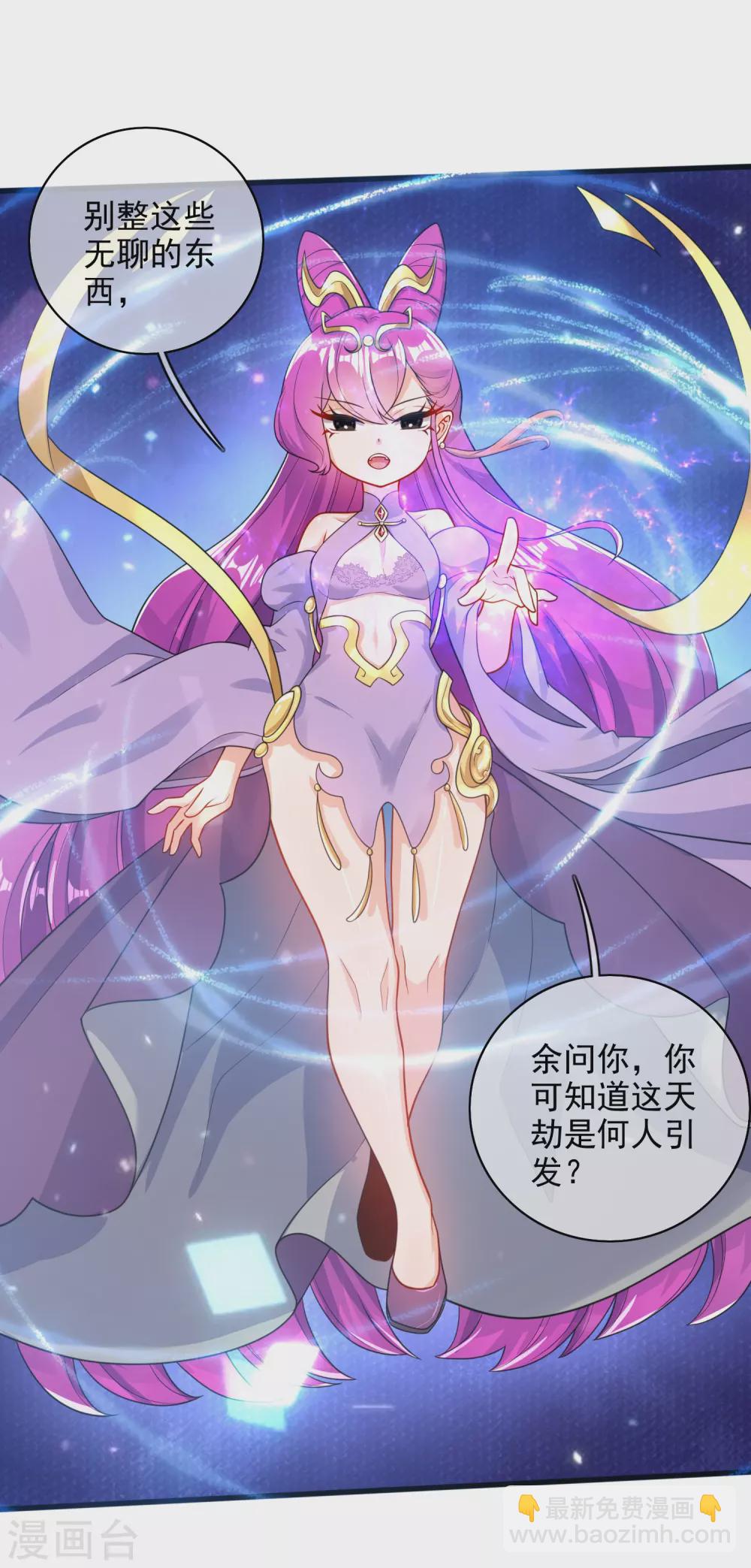 第77话 男人不能没有planB15