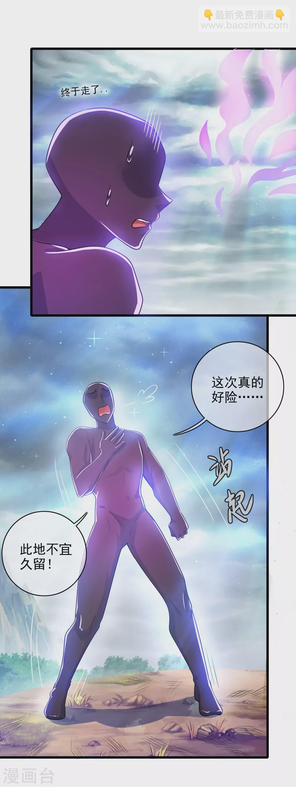 第77话 男人不能没有planB25