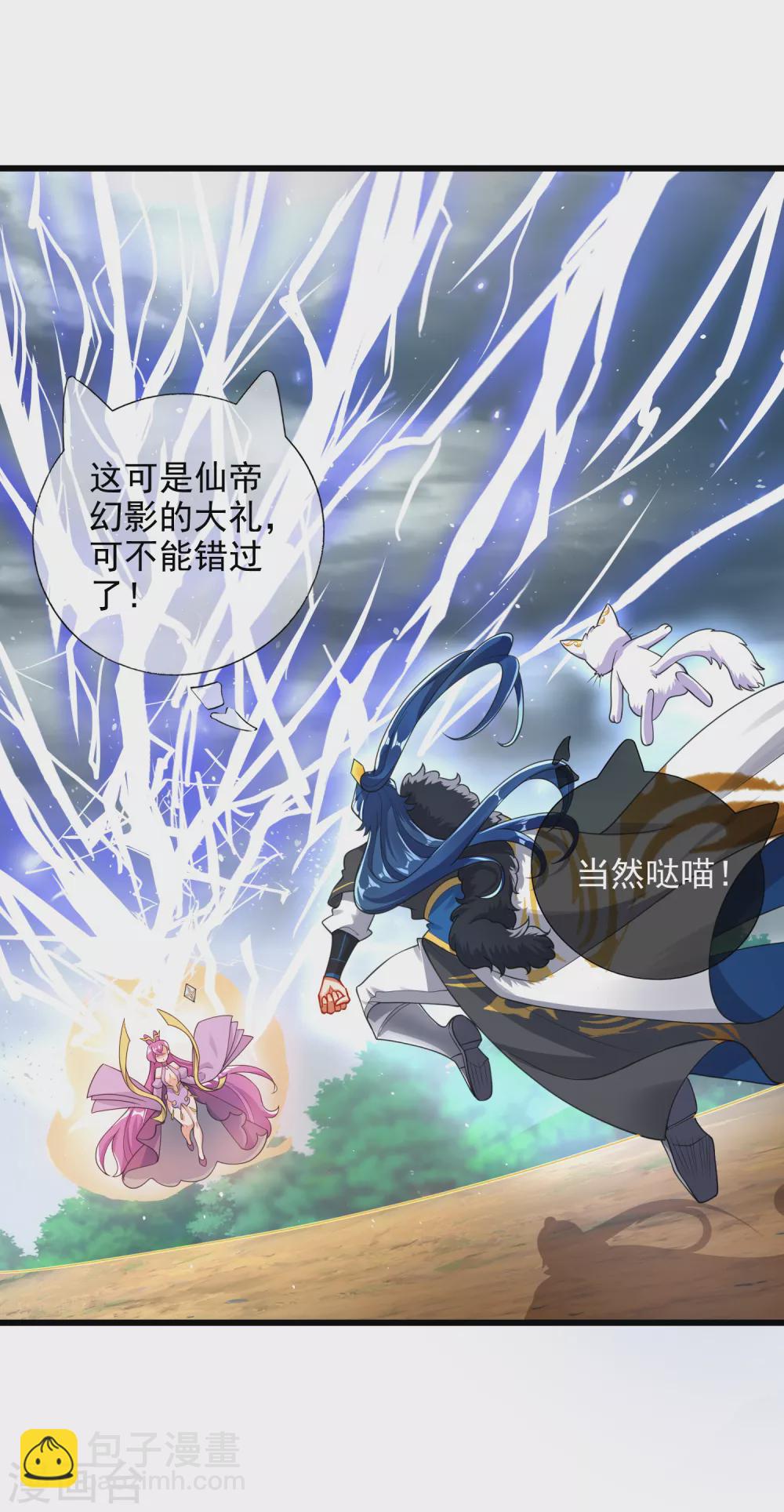 第77话 男人不能没有planB4