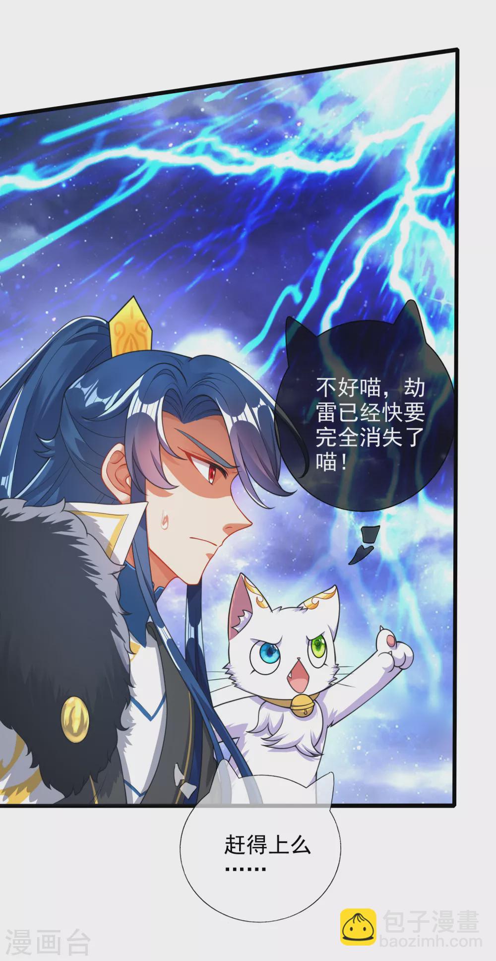第77话 男人不能没有planB7