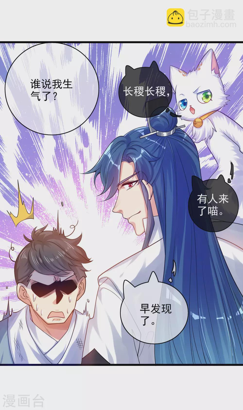 第78话 美女别这么亲热好么26