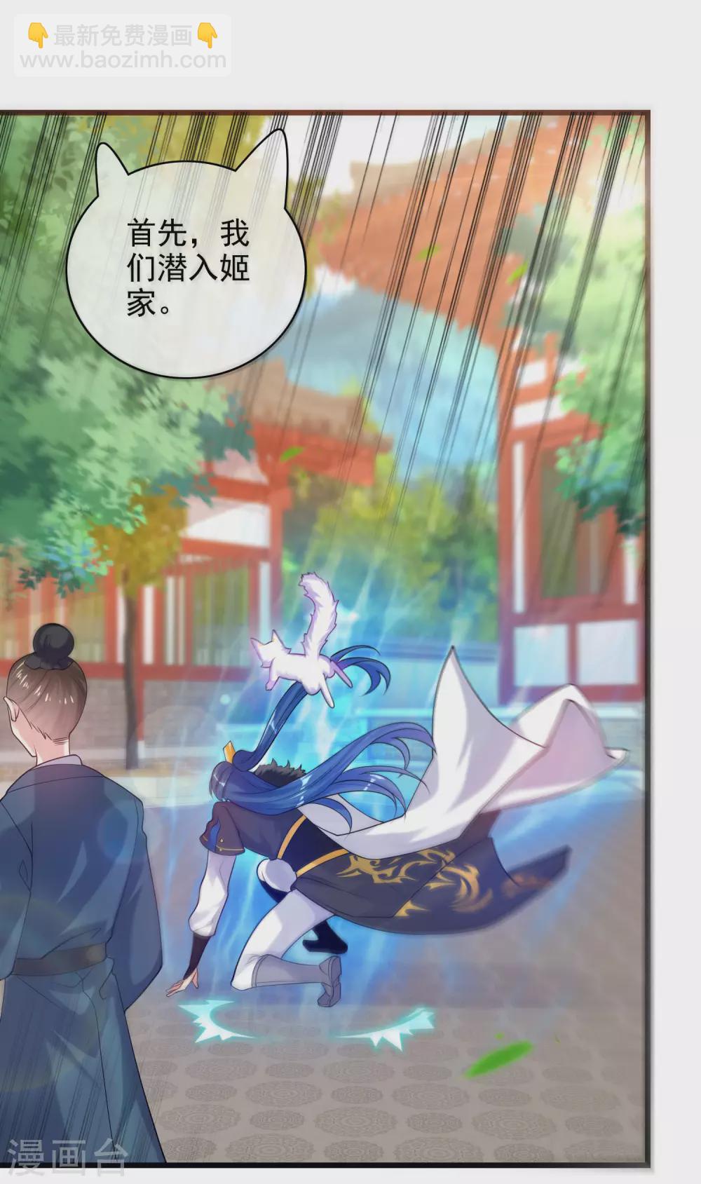 第78话 美女别这么亲热好么4